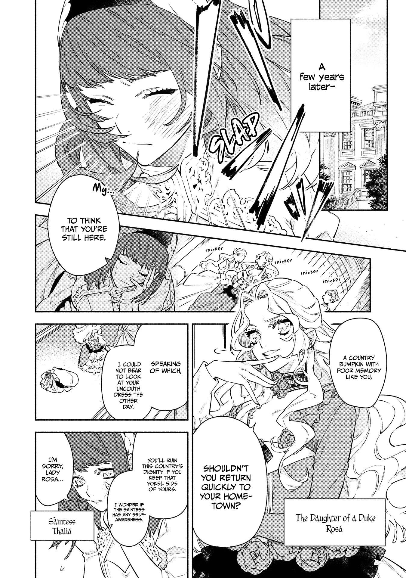 Though I May Be a Villainess, I'll Show You I Can Obtain Happiness! chapter 22 page 4