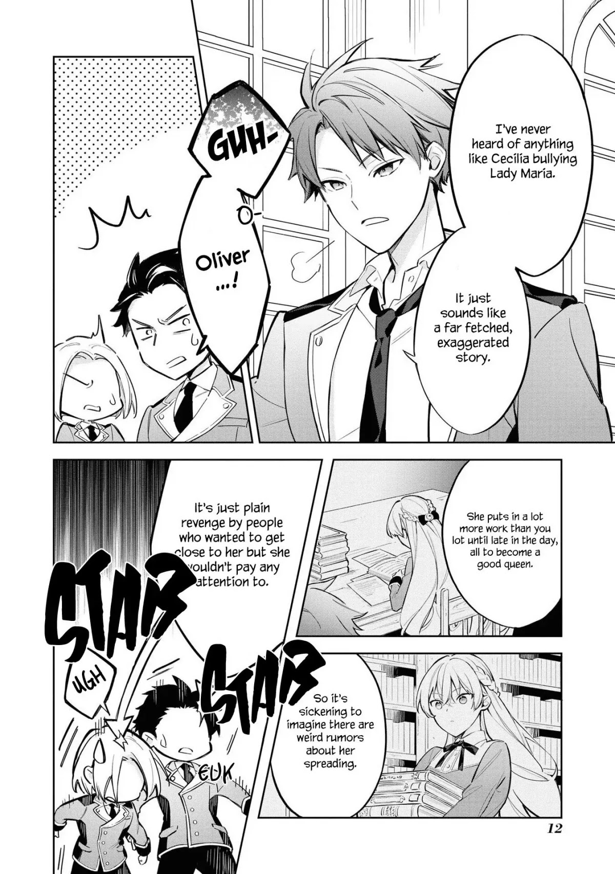 Though I May Be a Villainess, I'll Show You I Can Obtain Happiness! chapter 23 page 13