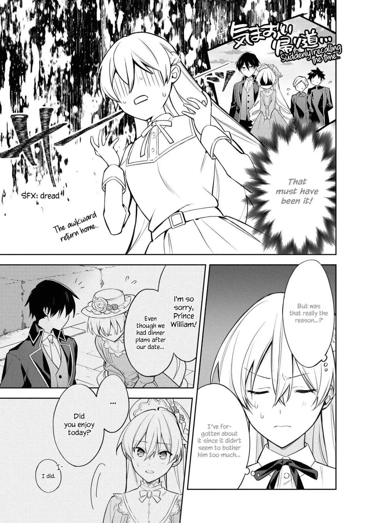 Though I May Be a Villainess, I'll Show You I Can Obtain Happiness! chapter 23 page 20