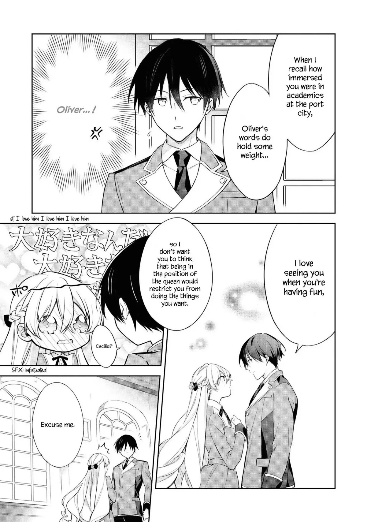 Though I May Be a Villainess, I'll Show You I Can Obtain Happiness! chapter 23 page 26