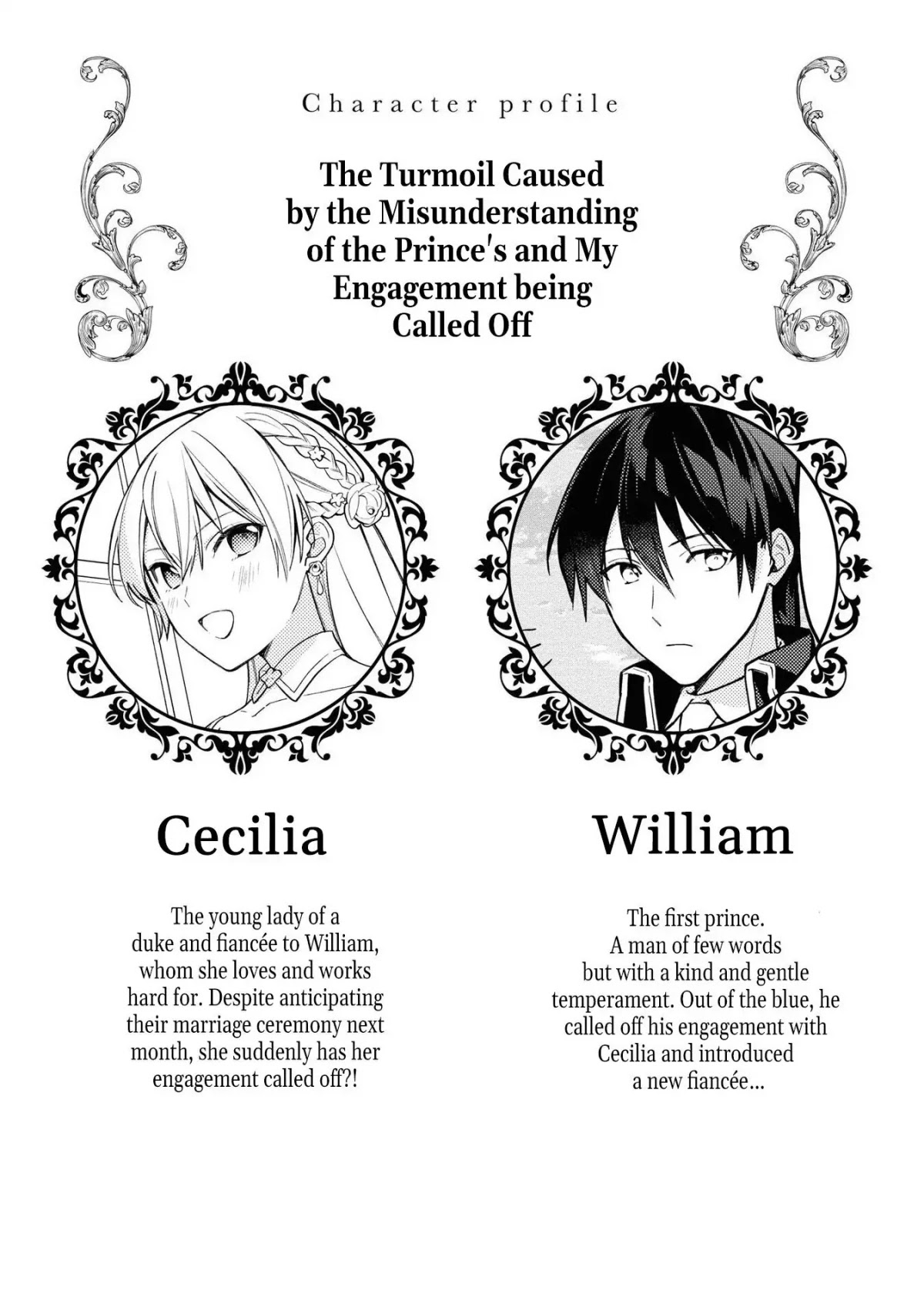 Though I May Be a Villainess, I'll Show You I Can Obtain Happiness! chapter 23 page 5