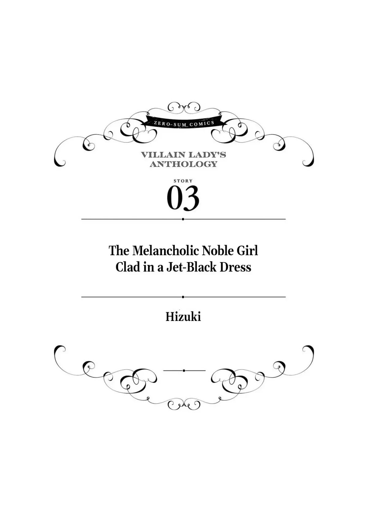 Though I May Be a Villainess, I'll Show You I Can Obtain Happiness! chapter 25 page 1