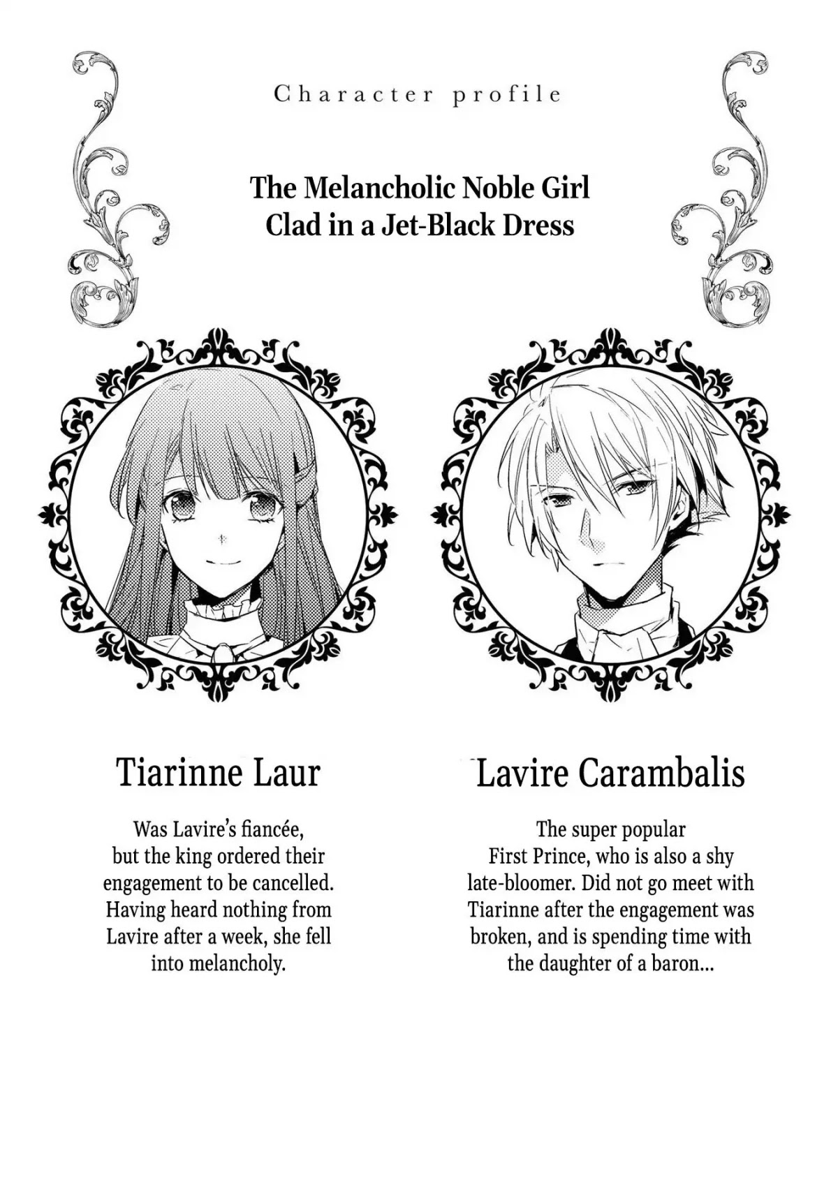 Though I May Be a Villainess, I'll Show You I Can Obtain Happiness! chapter 25 page 2