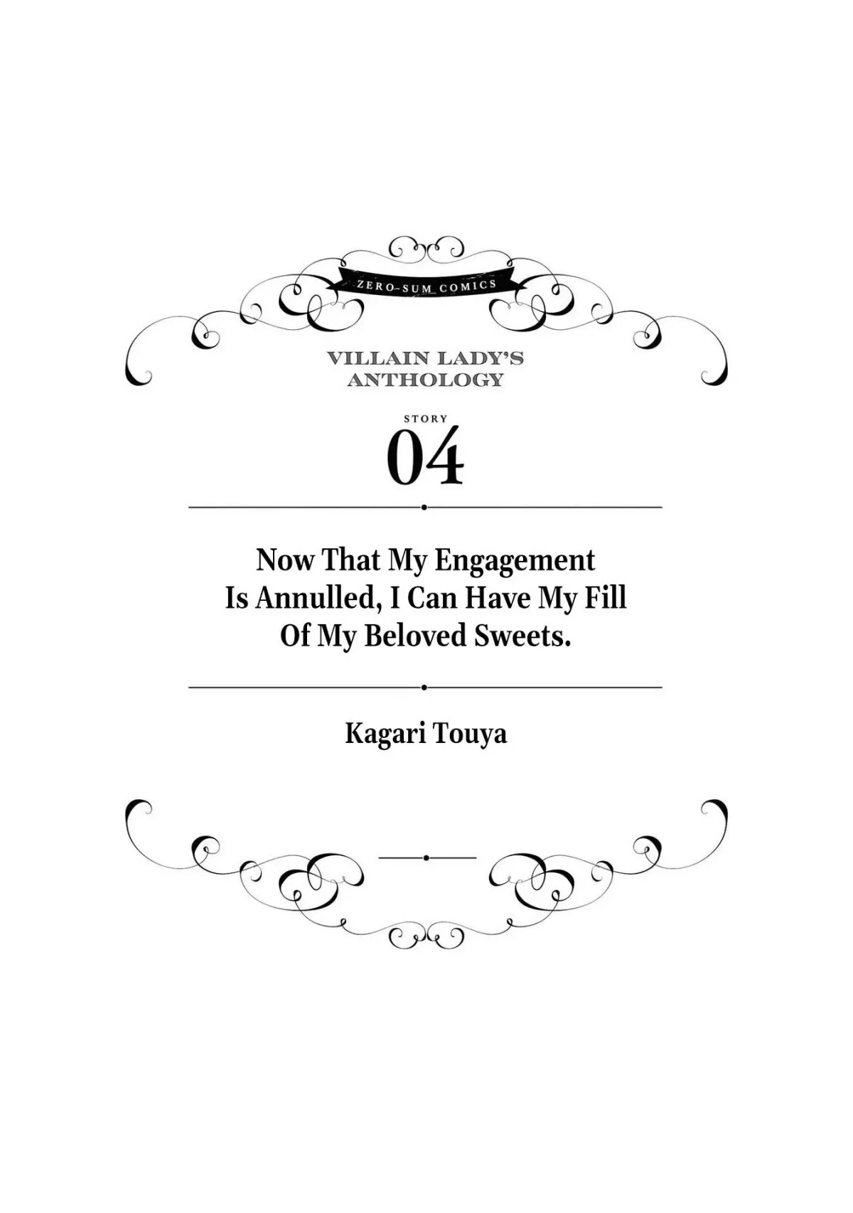 Though I May Be a Villainess, I'll Show You I Can Obtain Happiness! chapter 26 page 1