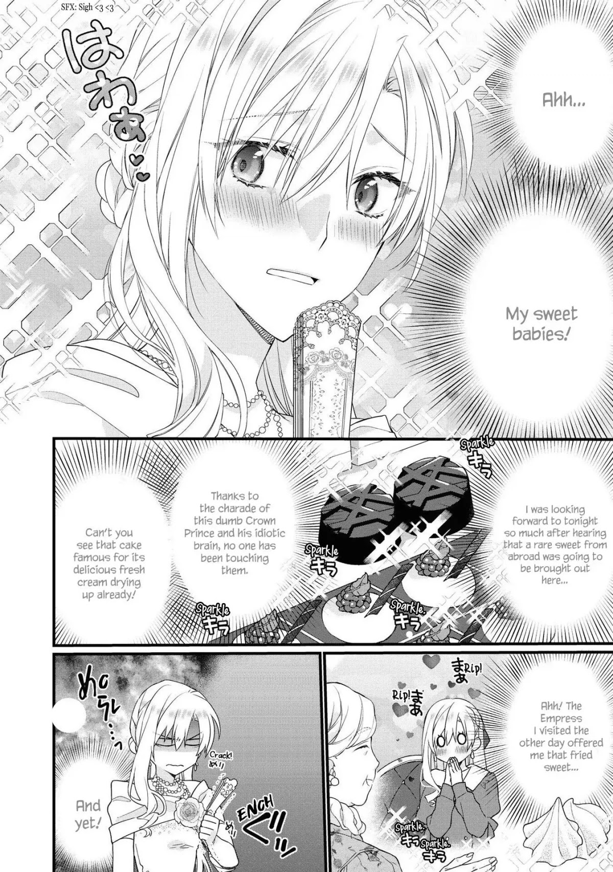 Though I May Be a Villainess, I'll Show You I Can Obtain Happiness! chapter 26 page 11