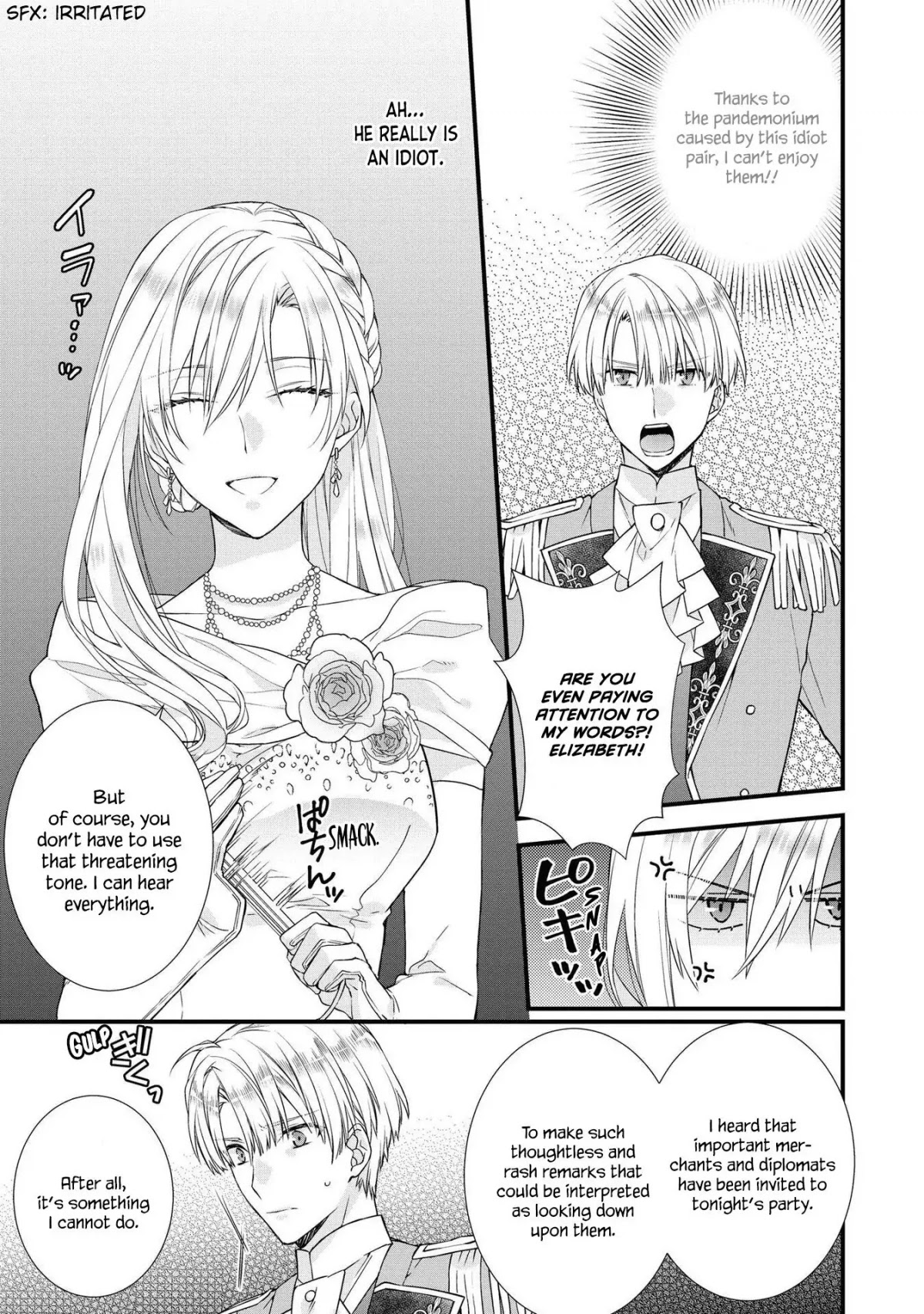 Though I May Be a Villainess, I'll Show You I Can Obtain Happiness! chapter 26 page 12