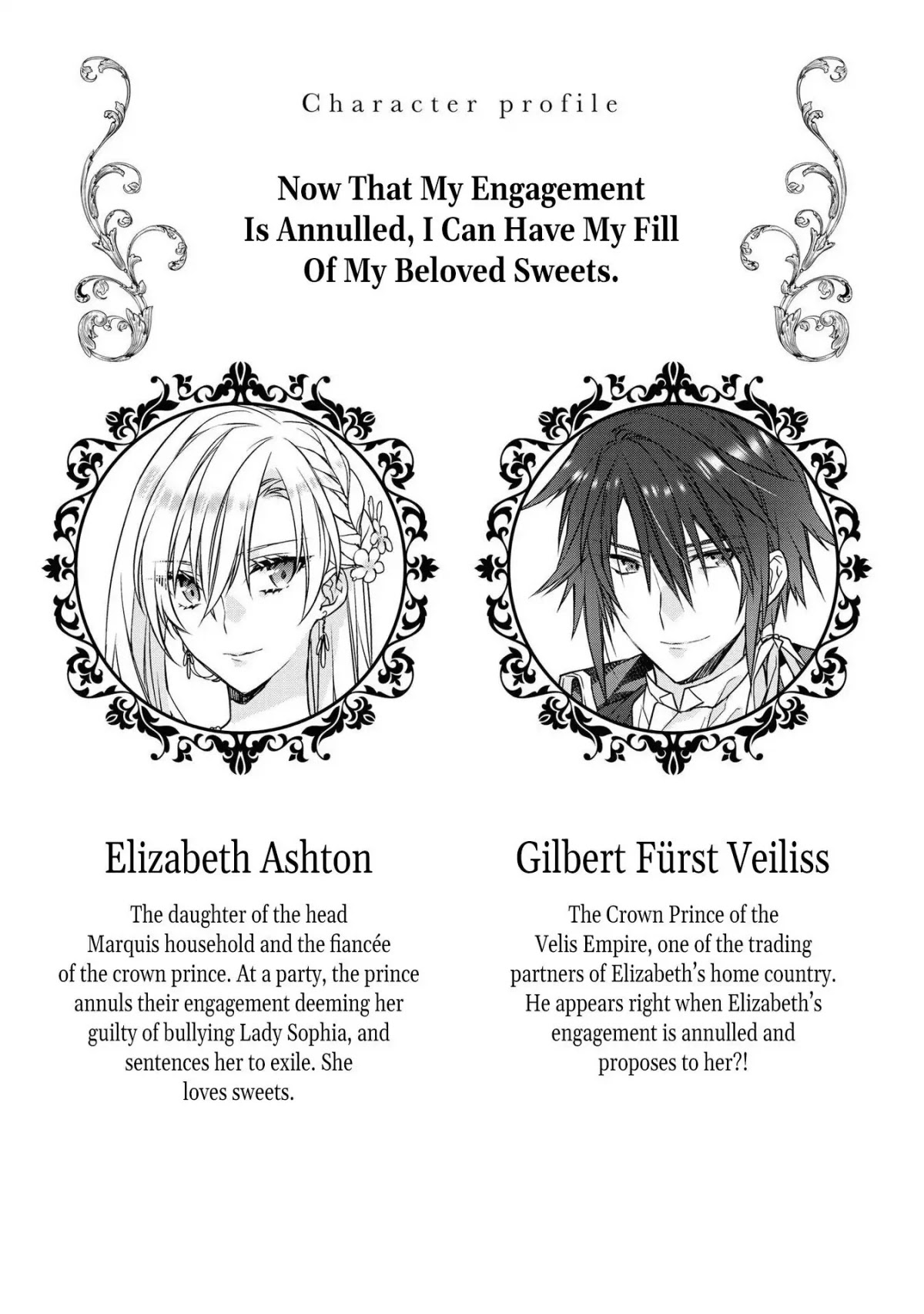 Though I May Be a Villainess, I'll Show You I Can Obtain Happiness! chapter 26 page 2