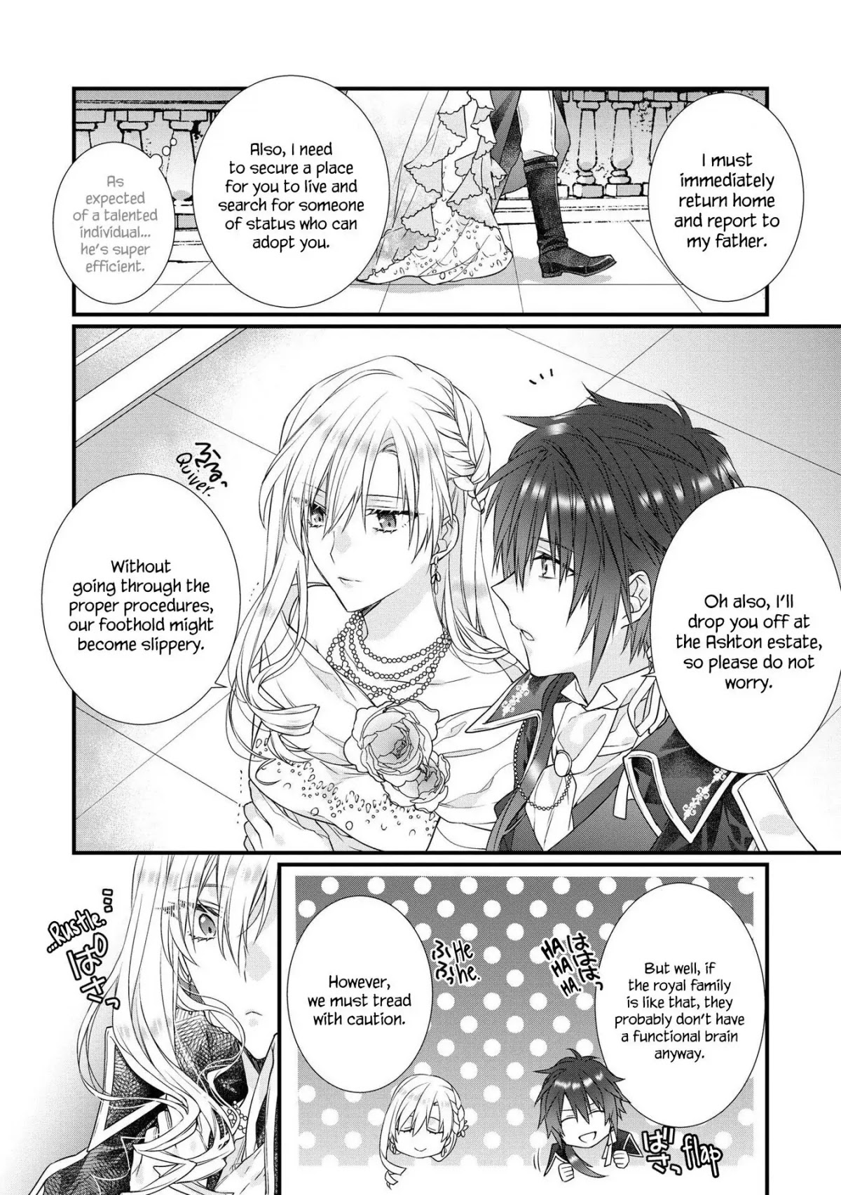 Though I May Be a Villainess, I'll Show You I Can Obtain Happiness! chapter 26 page 26