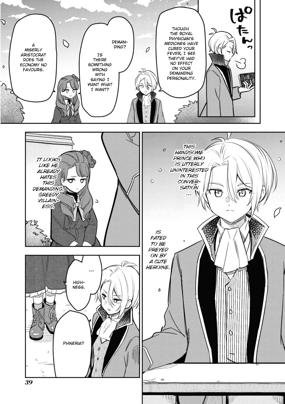 Though I May Be a Villainess, I'll Show You I Can Obtain Happiness! chapter 29 page 7