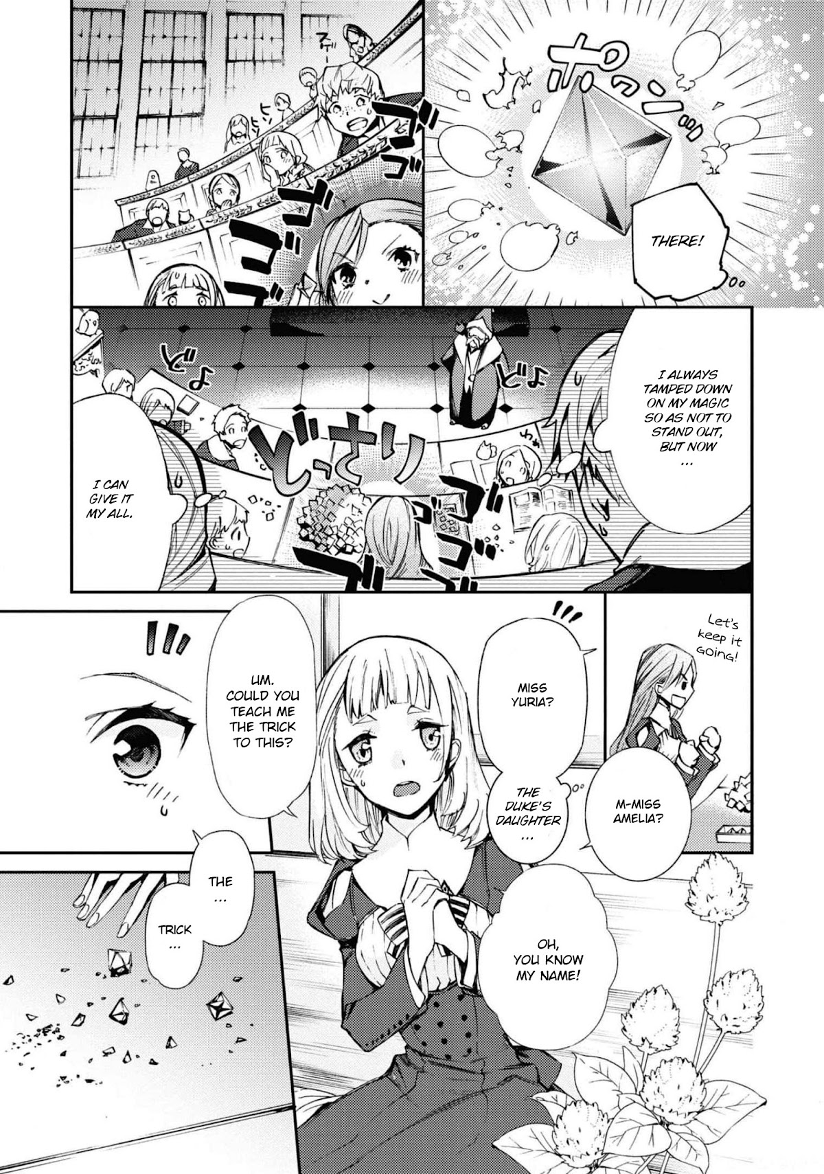 Though I May Be a Villainess, I'll Show You I Can Obtain Happiness! chapter 30 page 12