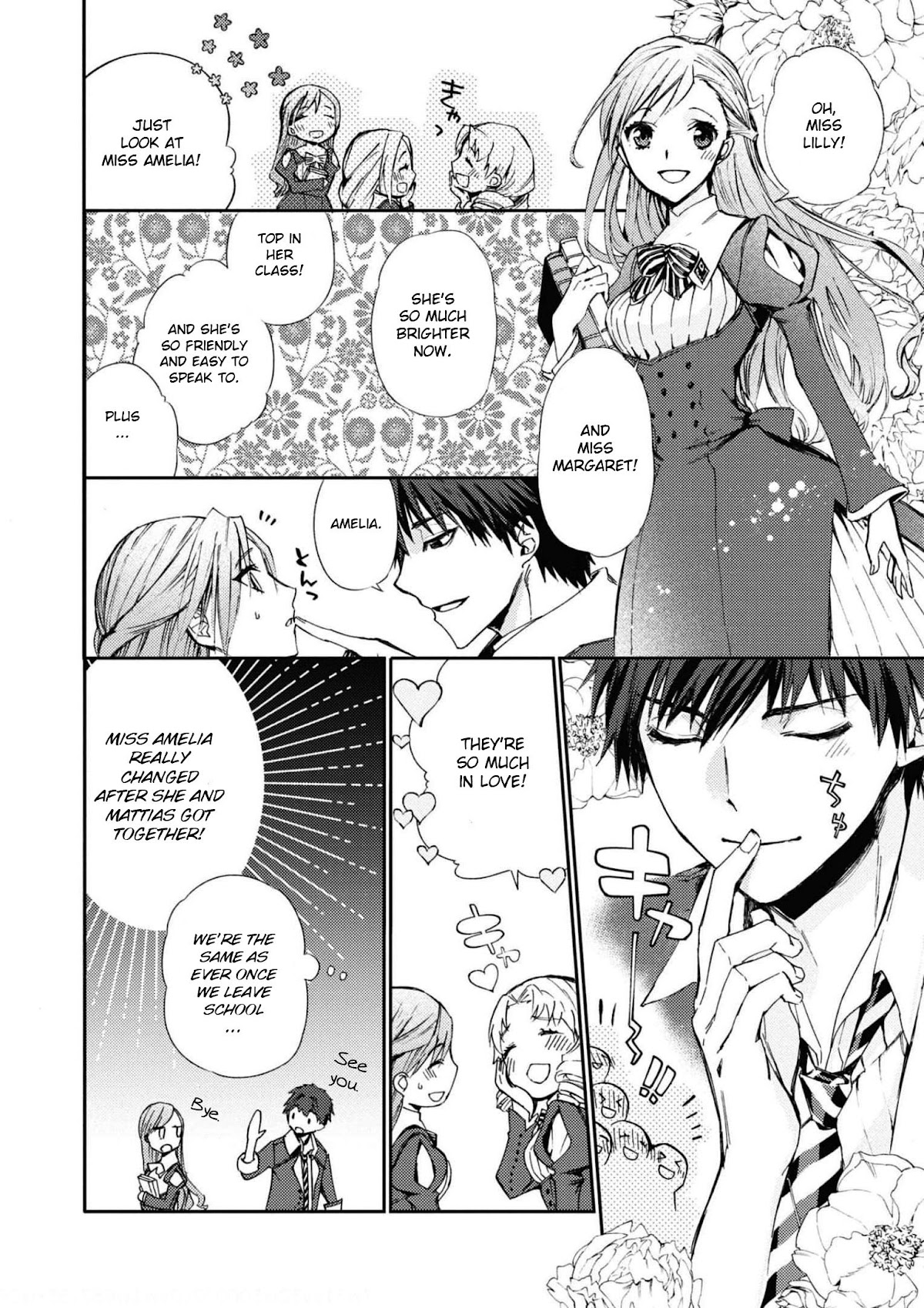 Though I May Be a Villainess, I'll Show You I Can Obtain Happiness! chapter 30 page 19