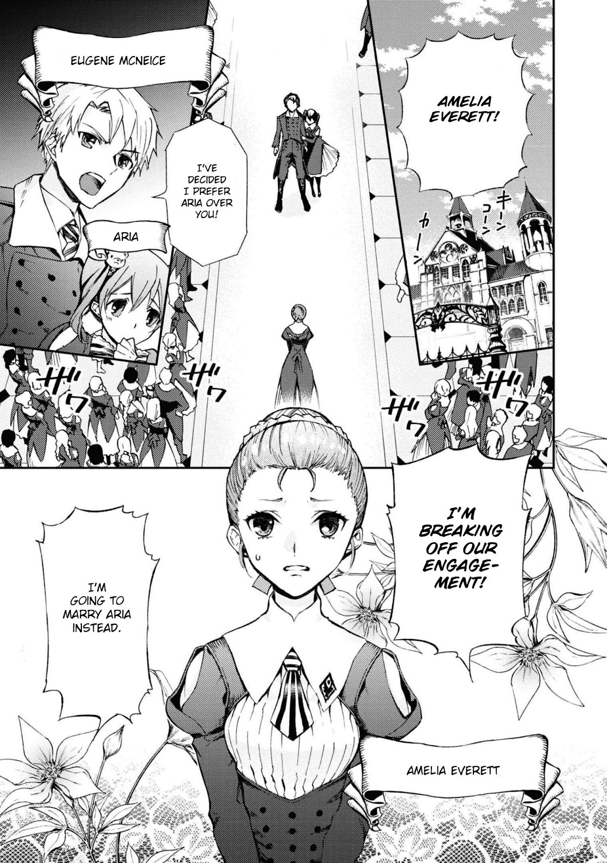 Though I May Be a Villainess, I'll Show You I Can Obtain Happiness! chapter 30 page 4