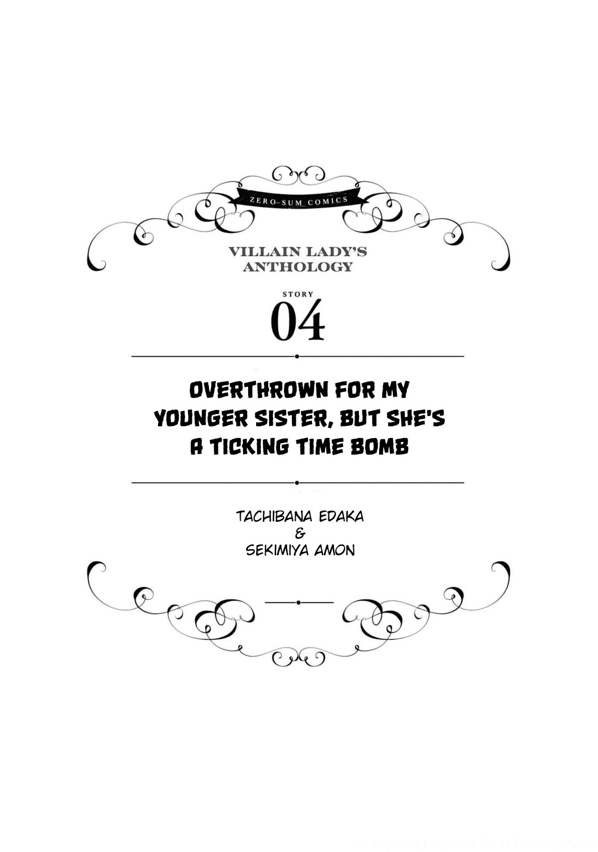 Though I May Be a Villainess, I'll Show You I Can Obtain Happiness! chapter 31 page 1