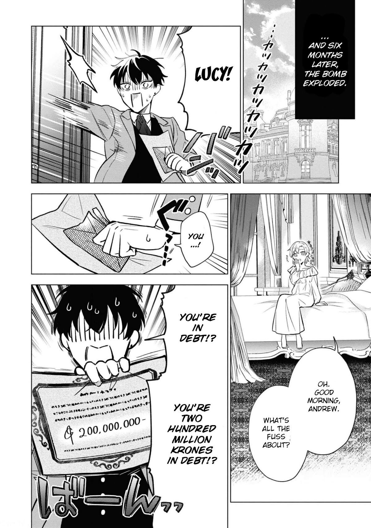 Though I May Be a Villainess, I'll Show You I Can Obtain Happiness! chapter 31 page 15