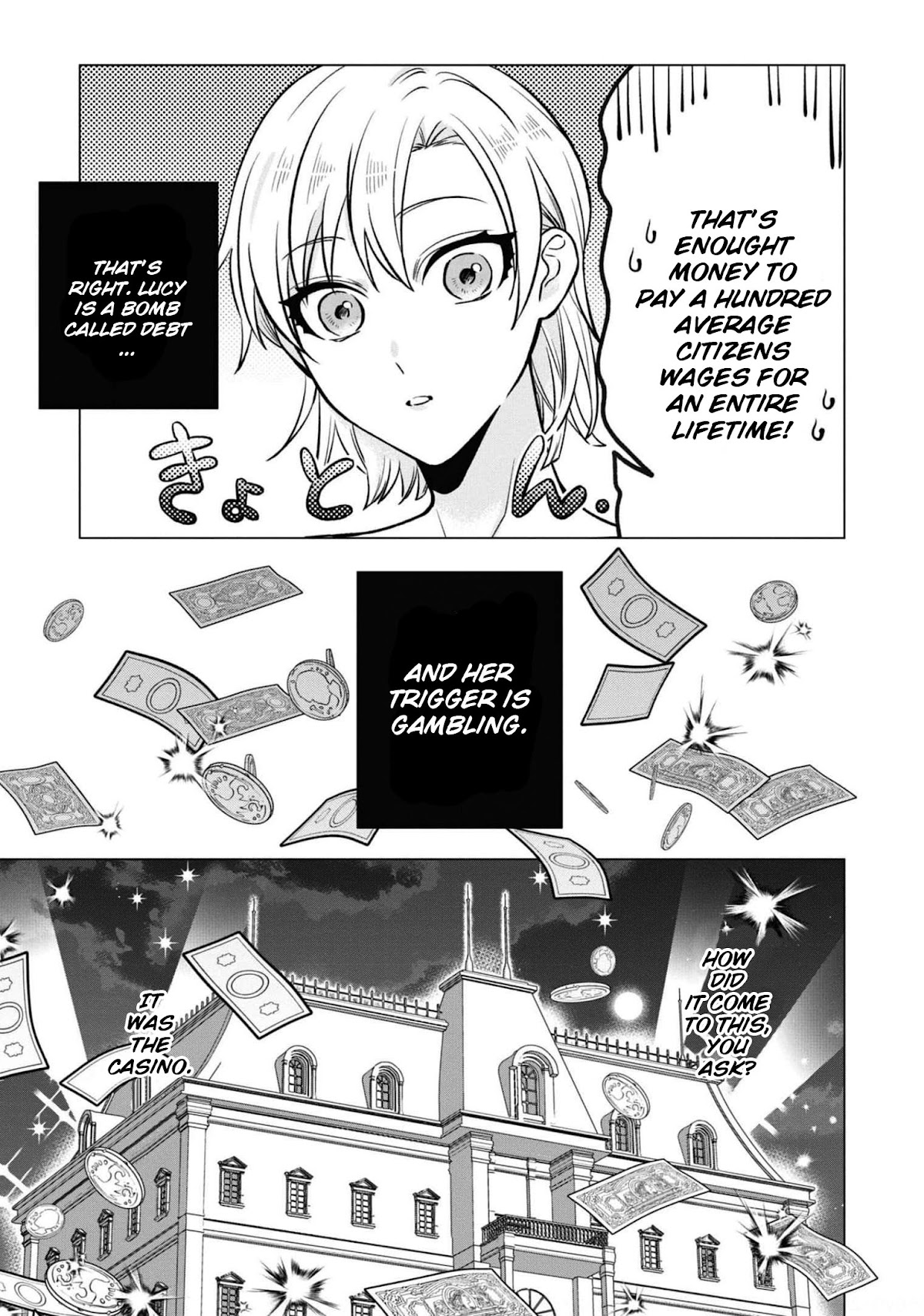 Though I May Be a Villainess, I'll Show You I Can Obtain Happiness! chapter 31 page 16