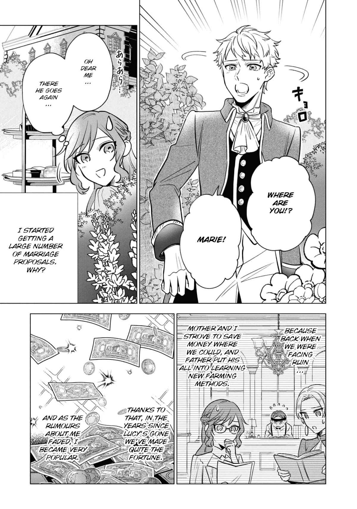 Though I May Be a Villainess, I'll Show You I Can Obtain Happiness! chapter 31 page 32