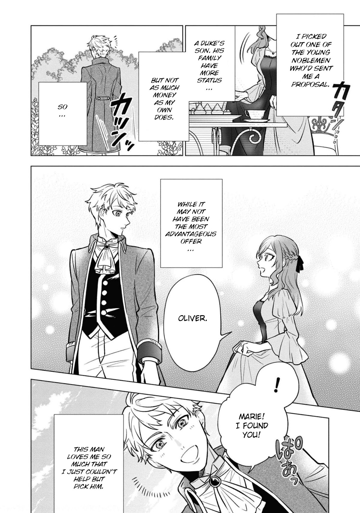 Though I May Be a Villainess, I'll Show You I Can Obtain Happiness! chapter 31 page 33