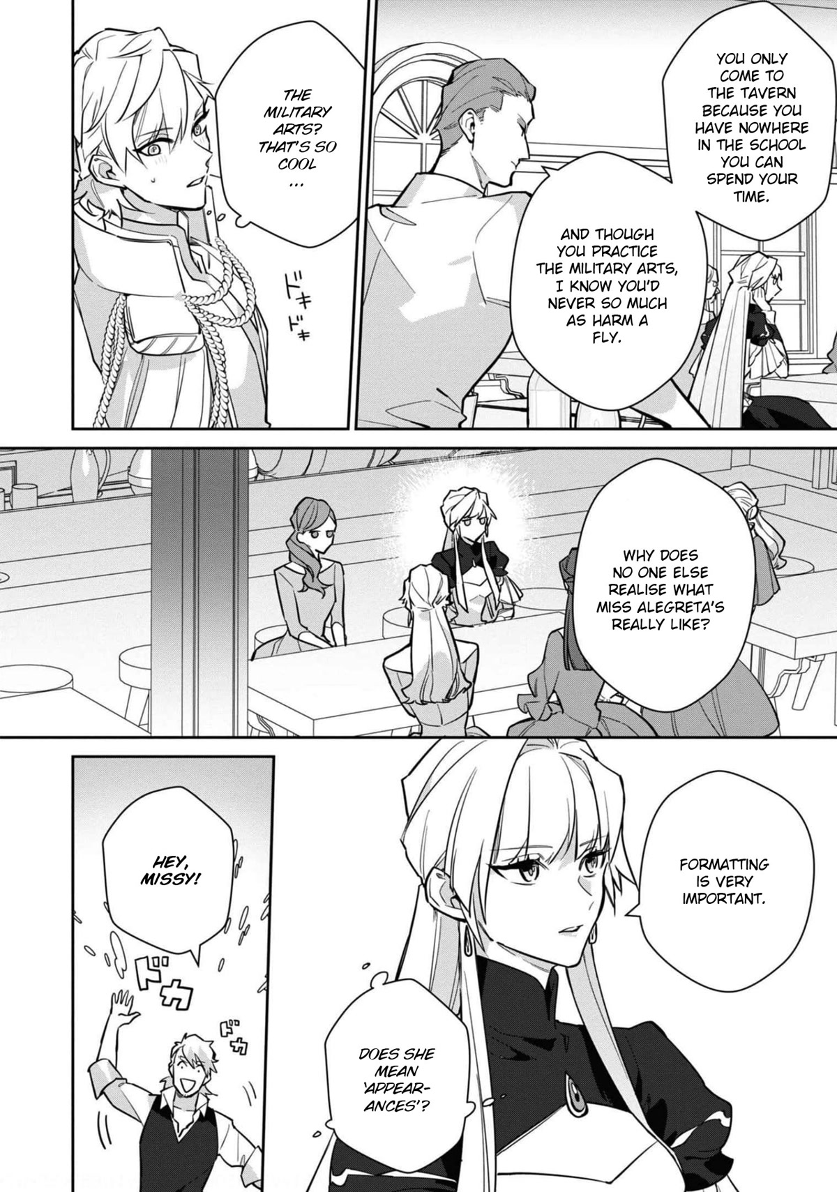 Though I May Be a Villainess, I'll Show You I Can Obtain Happiness! chapter 32 page 13