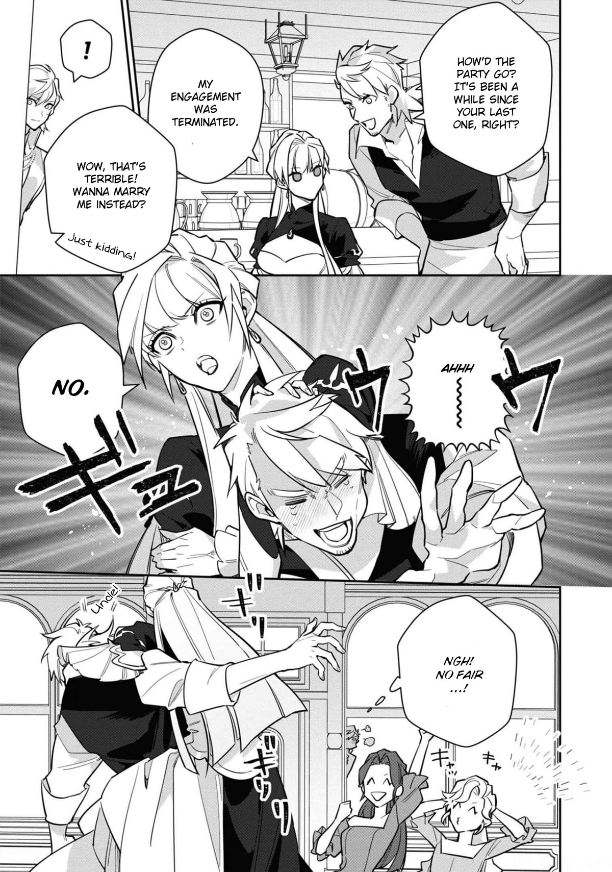 Though I May Be a Villainess, I'll Show You I Can Obtain Happiness! chapter 32 page 14