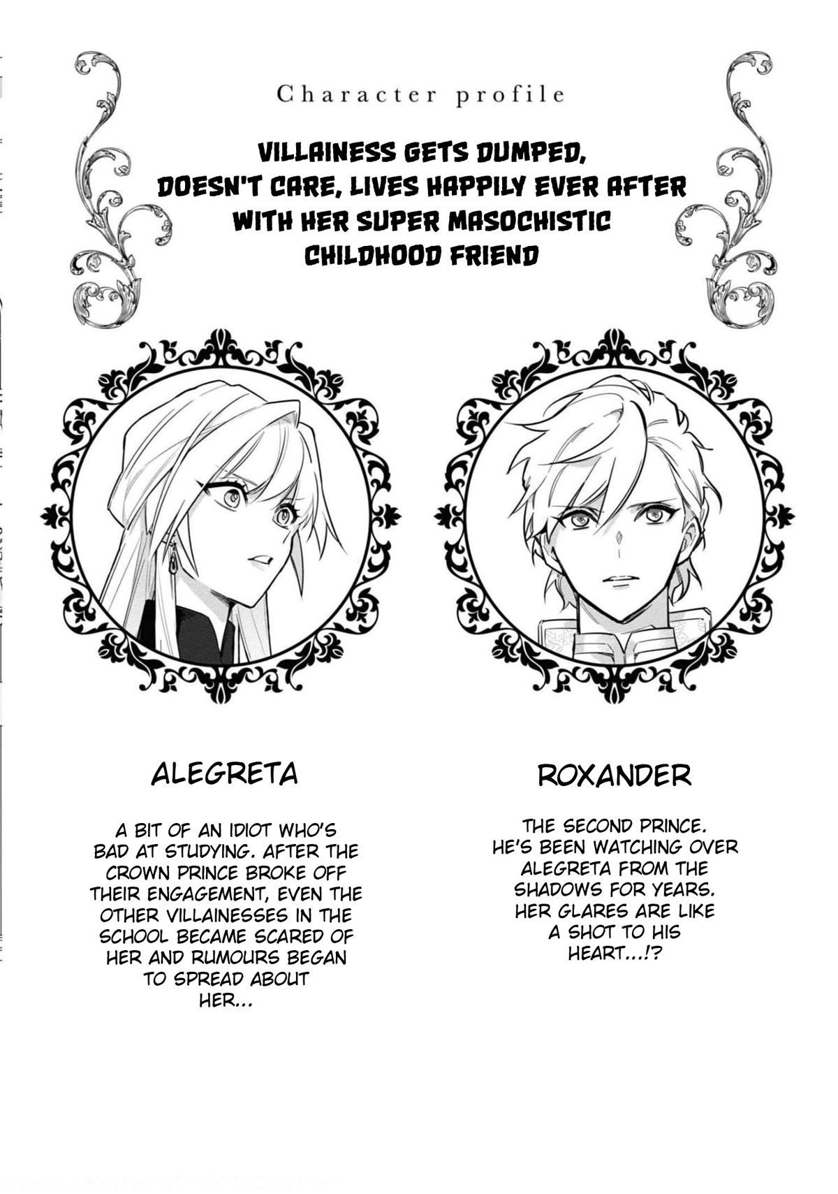 Though I May Be a Villainess, I'll Show You I Can Obtain Happiness! chapter 32 page 3