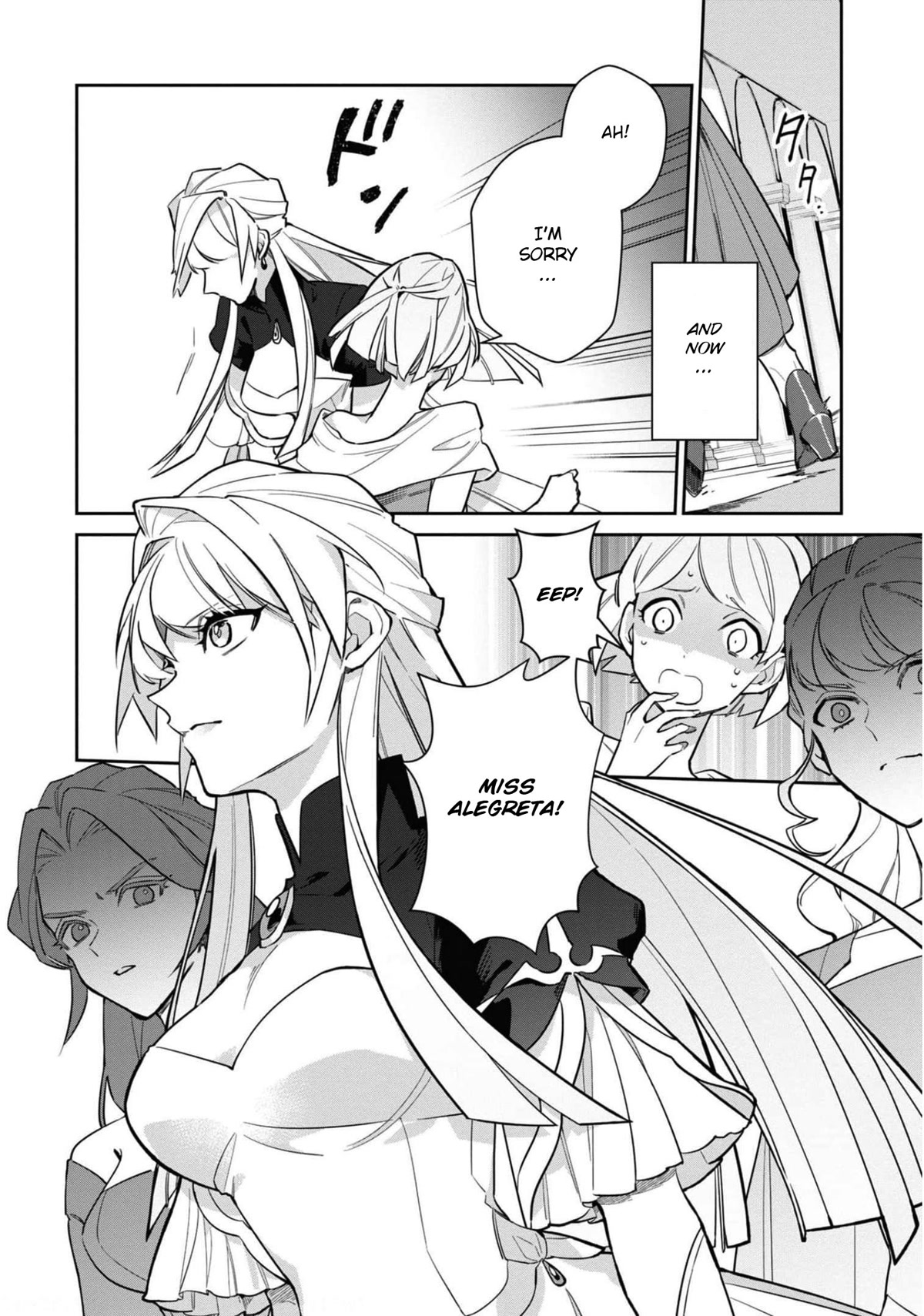 Though I May Be a Villainess, I'll Show You I Can Obtain Happiness! chapter 32 page 7