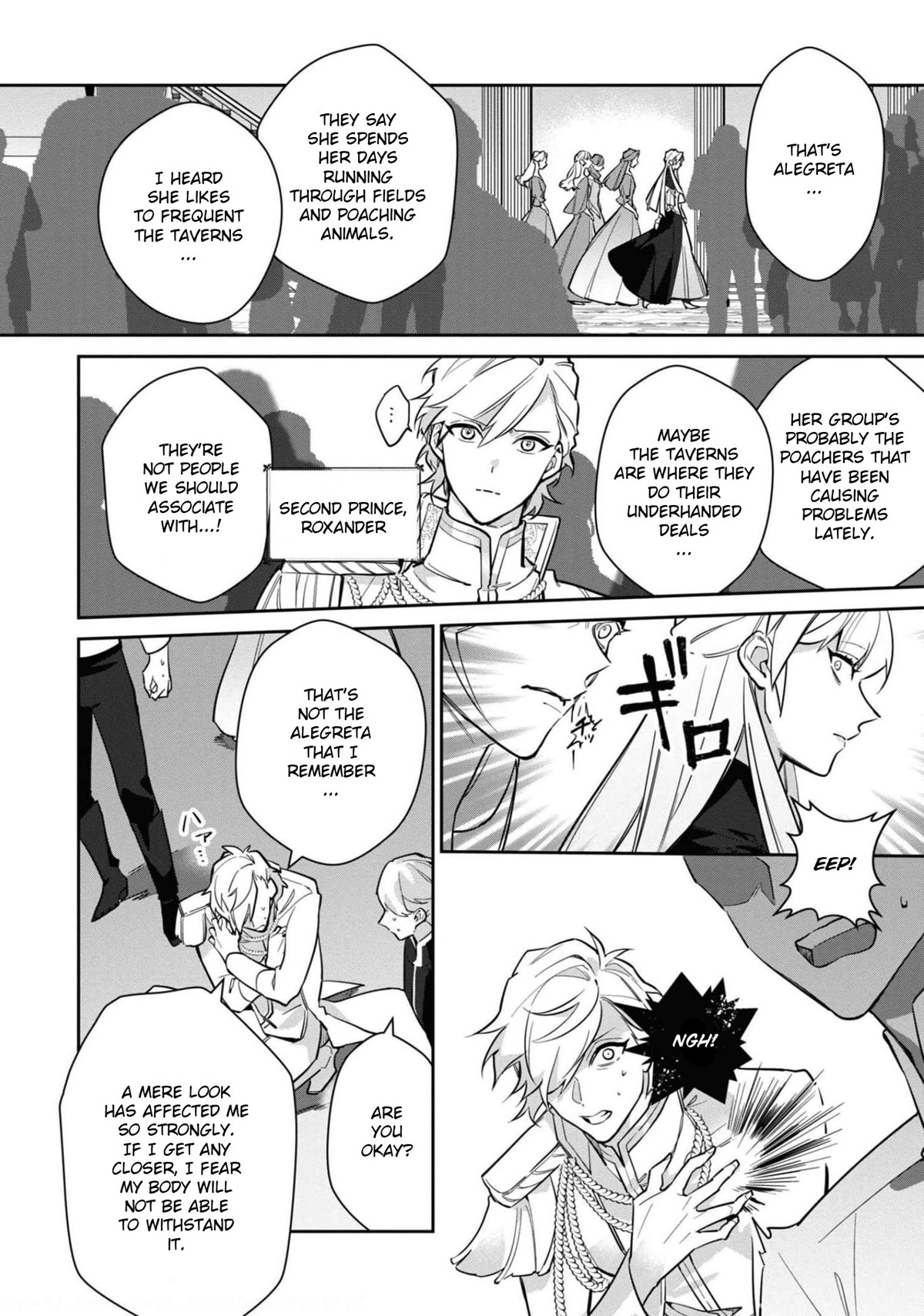 Though I May Be a Villainess, I'll Show You I Can Obtain Happiness! chapter 32 page 9