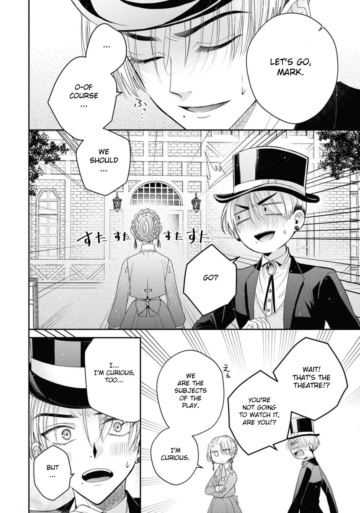 Though I May Be a Villainess, I'll Show You I Can Obtain Happiness! chapter 33 page 11