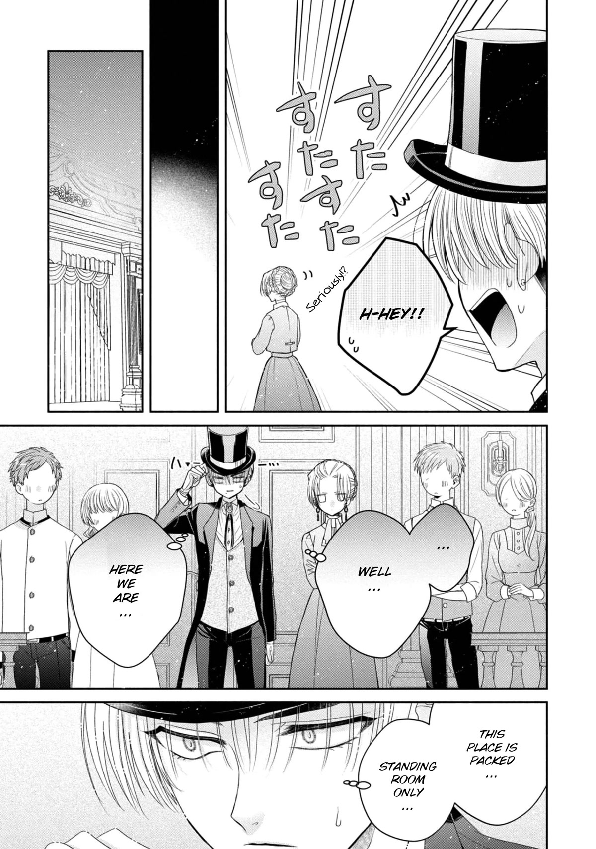 Though I May Be a Villainess, I'll Show You I Can Obtain Happiness! chapter 33 page 12