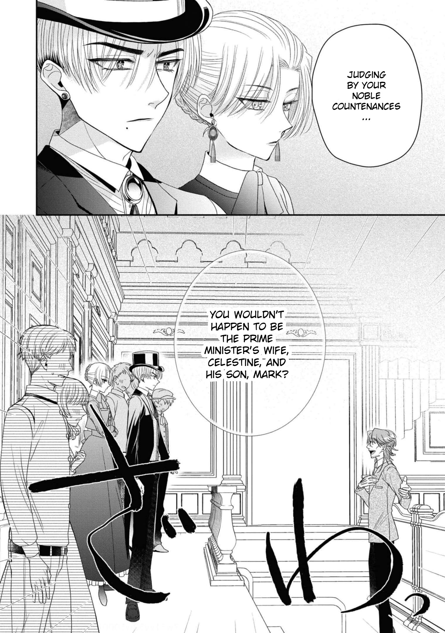 Though I May Be a Villainess, I'll Show You I Can Obtain Happiness! chapter 33 page 19