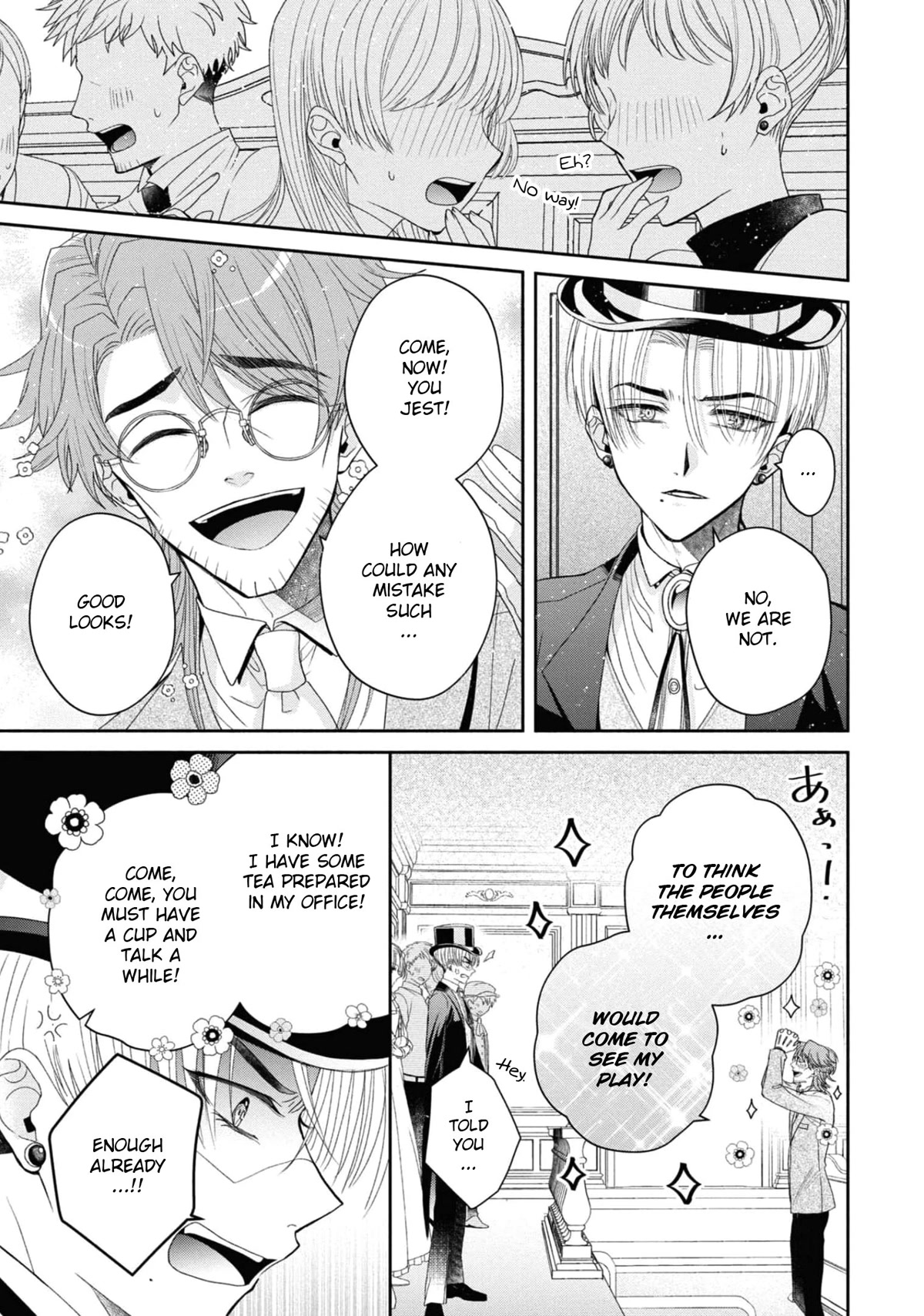 Though I May Be a Villainess, I'll Show You I Can Obtain Happiness! chapter 33 page 20