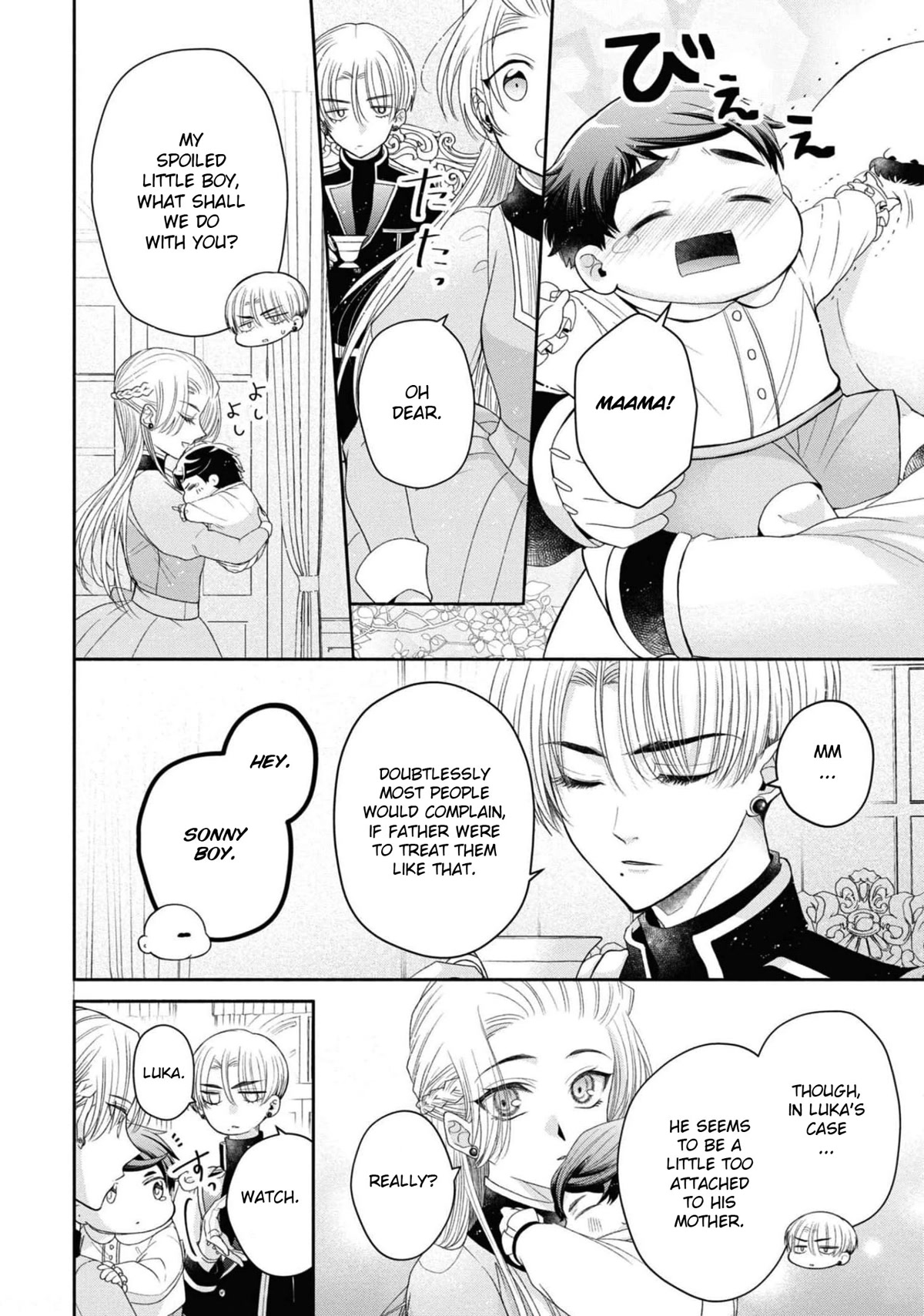 Though I May Be a Villainess, I'll Show You I Can Obtain Happiness! chapter 33 page 3