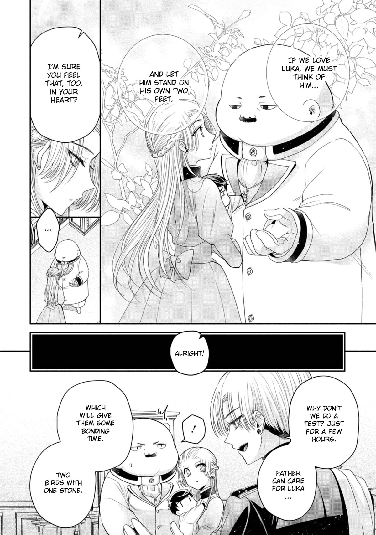 Though I May Be a Villainess, I'll Show You I Can Obtain Happiness! chapter 33 page 5