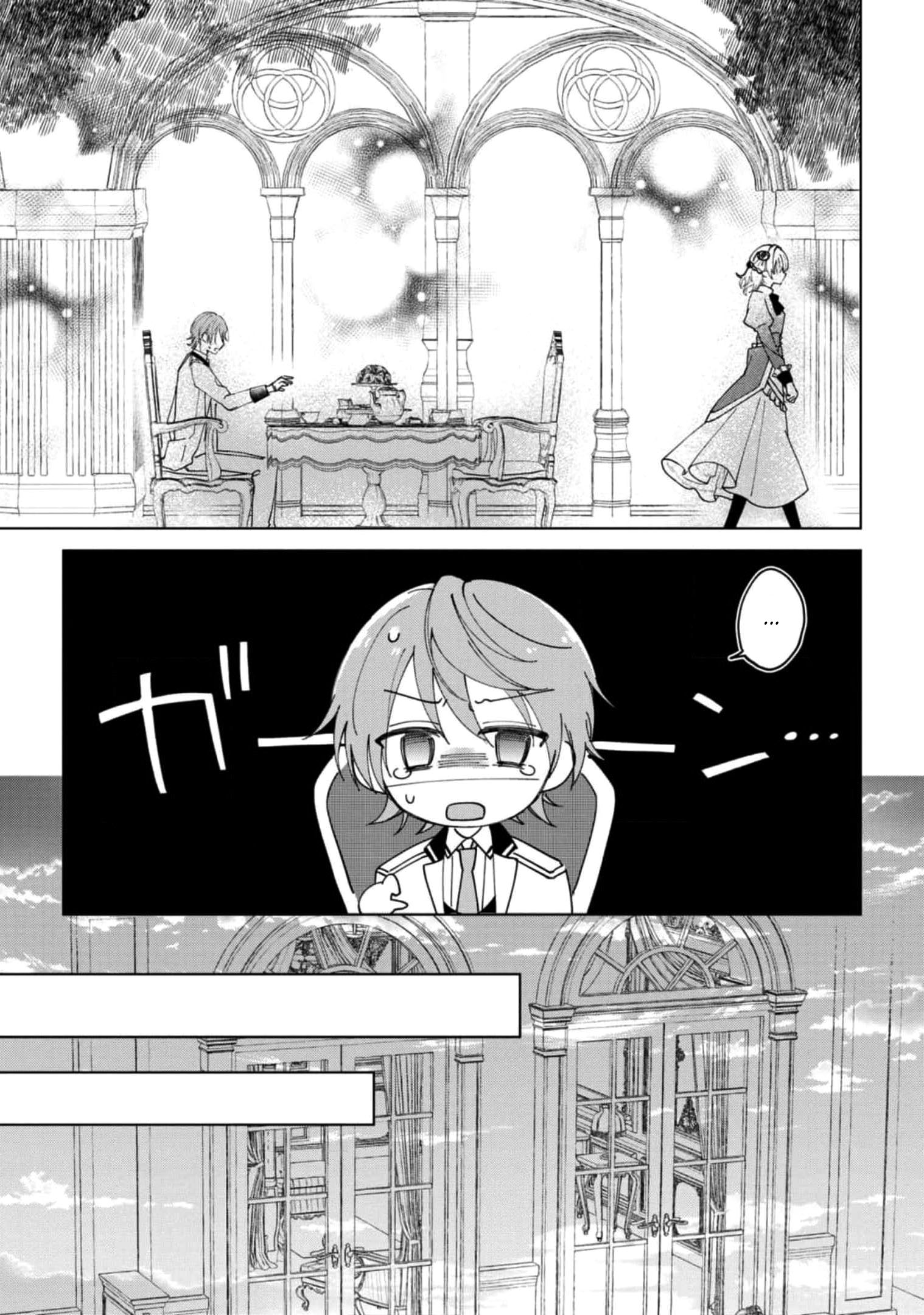 Though I May Be a Villainess, I'll Show You I Can Obtain Happiness! chapter 34 page 26