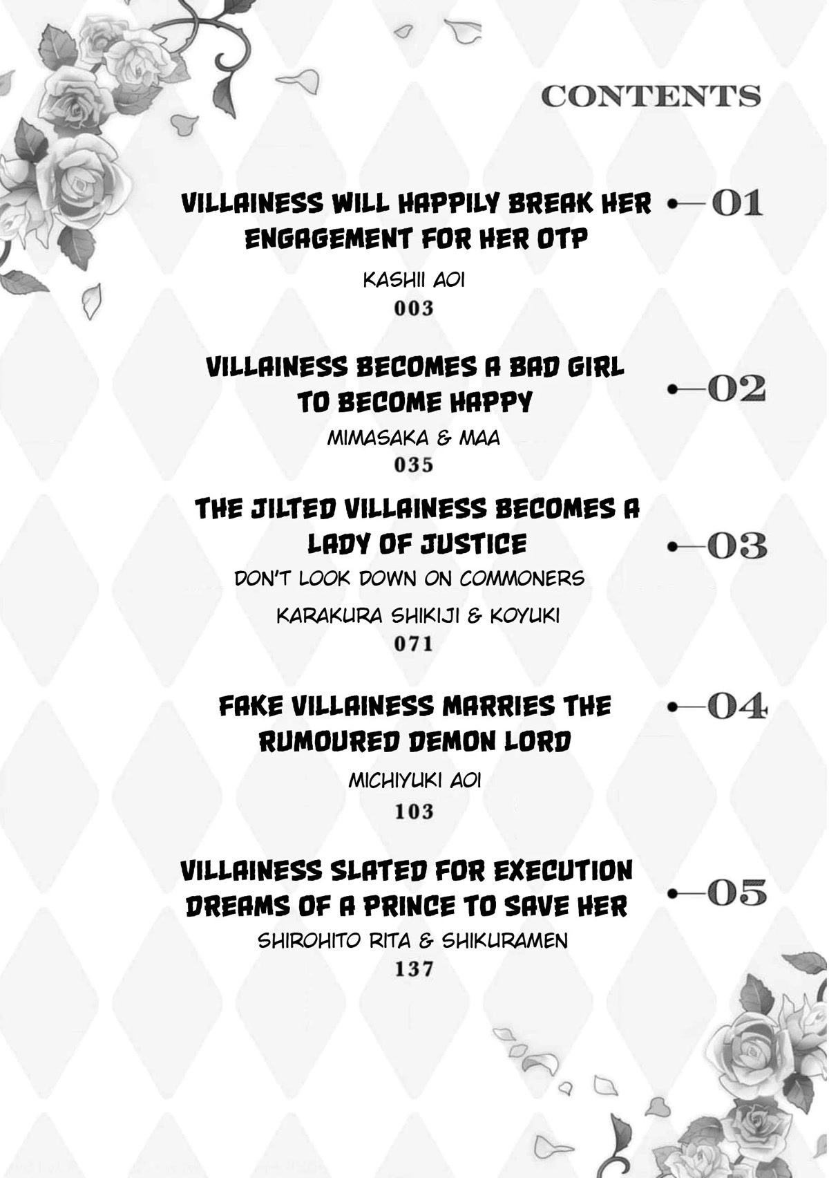 Though I May Be a Villainess, I'll Show You I Can Obtain Happiness! chapter 34 page 3