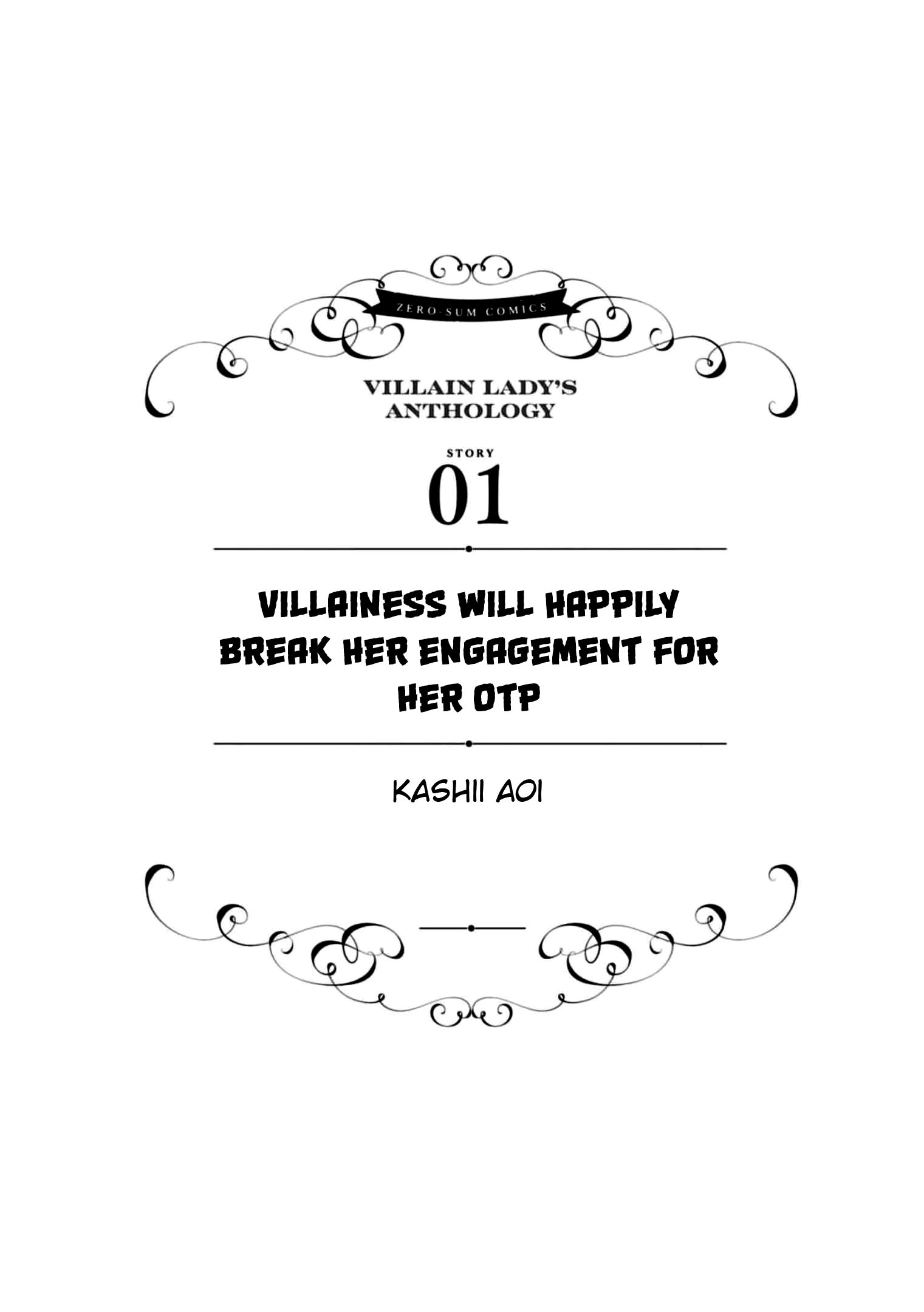 Though I May Be a Villainess, I'll Show You I Can Obtain Happiness! chapter 34 page 4