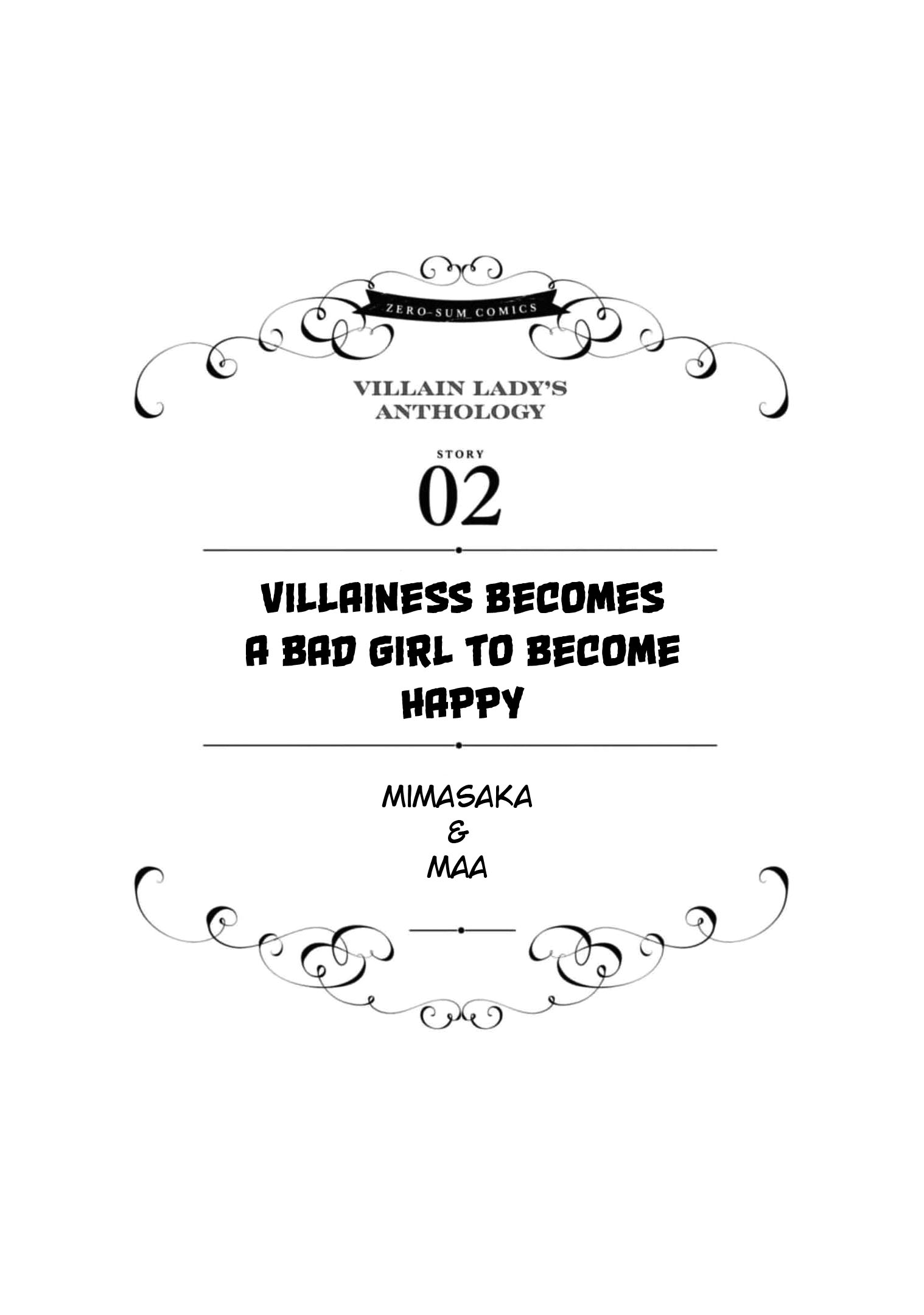 Though I May Be a Villainess, I'll Show You I Can Obtain Happiness! chapter 35 page 1