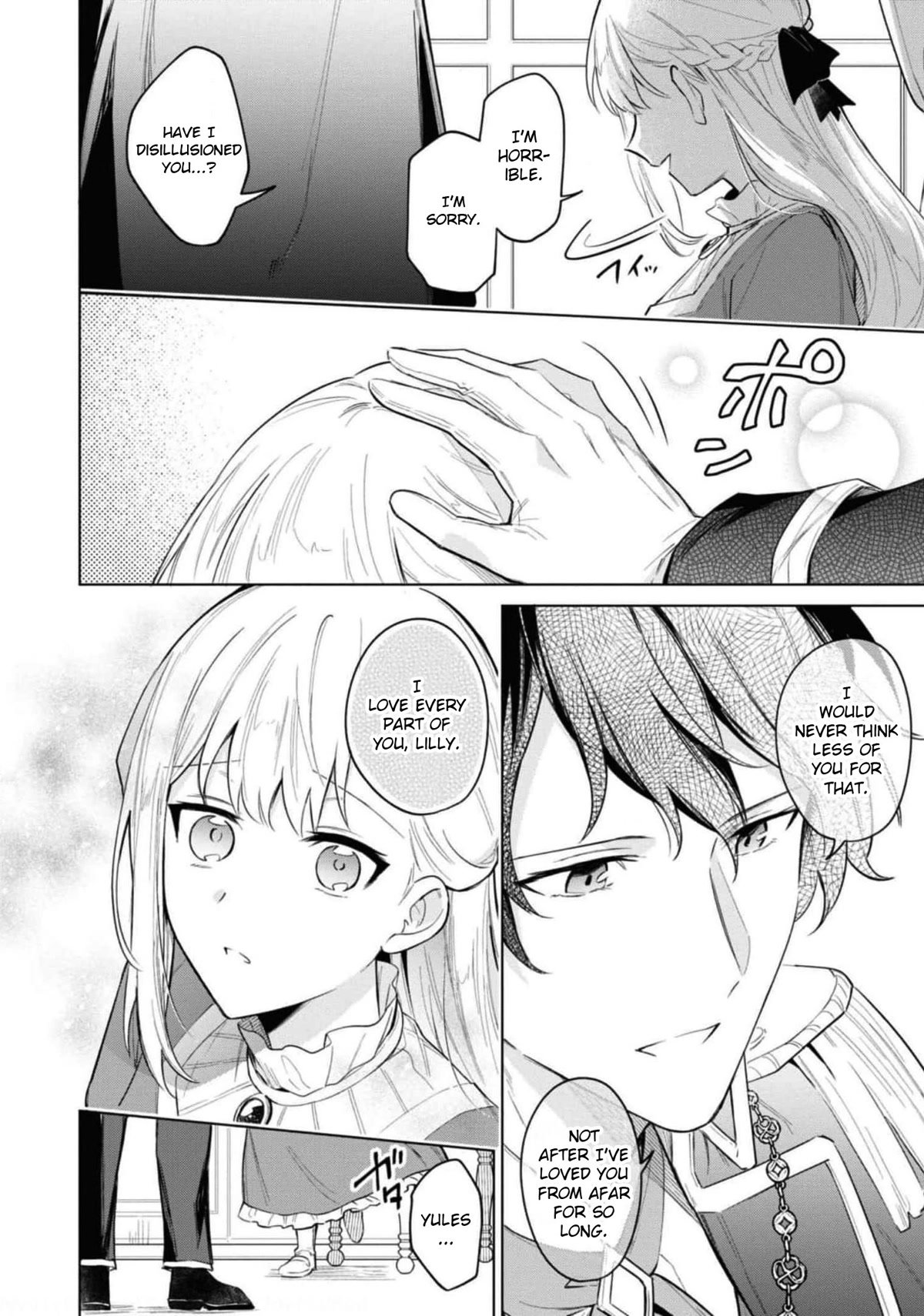 Though I May Be a Villainess, I'll Show You I Can Obtain Happiness! chapter 35 page 33