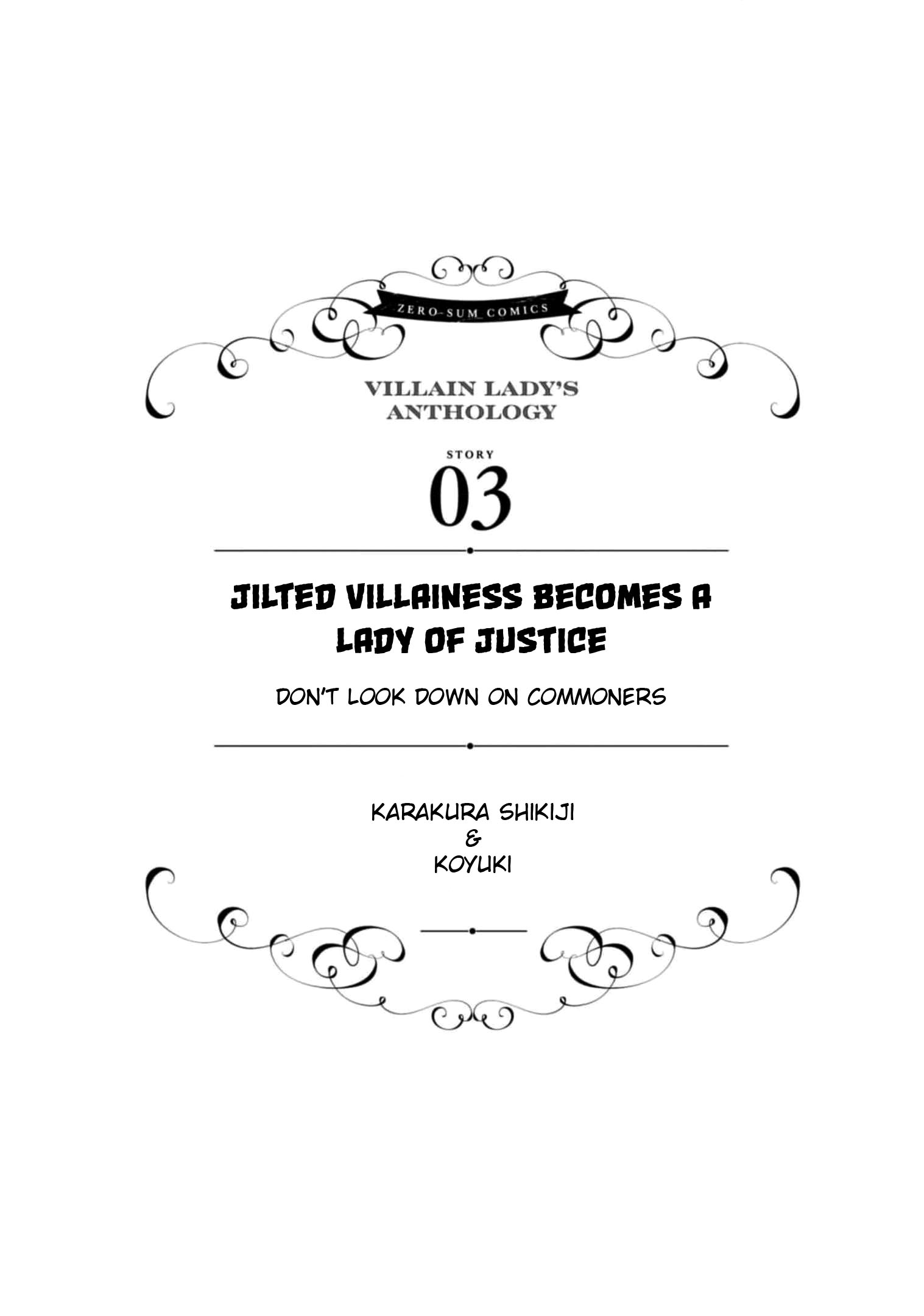 Though I May Be a Villainess, I'll Show You I Can Obtain Happiness! chapter 36 page 2