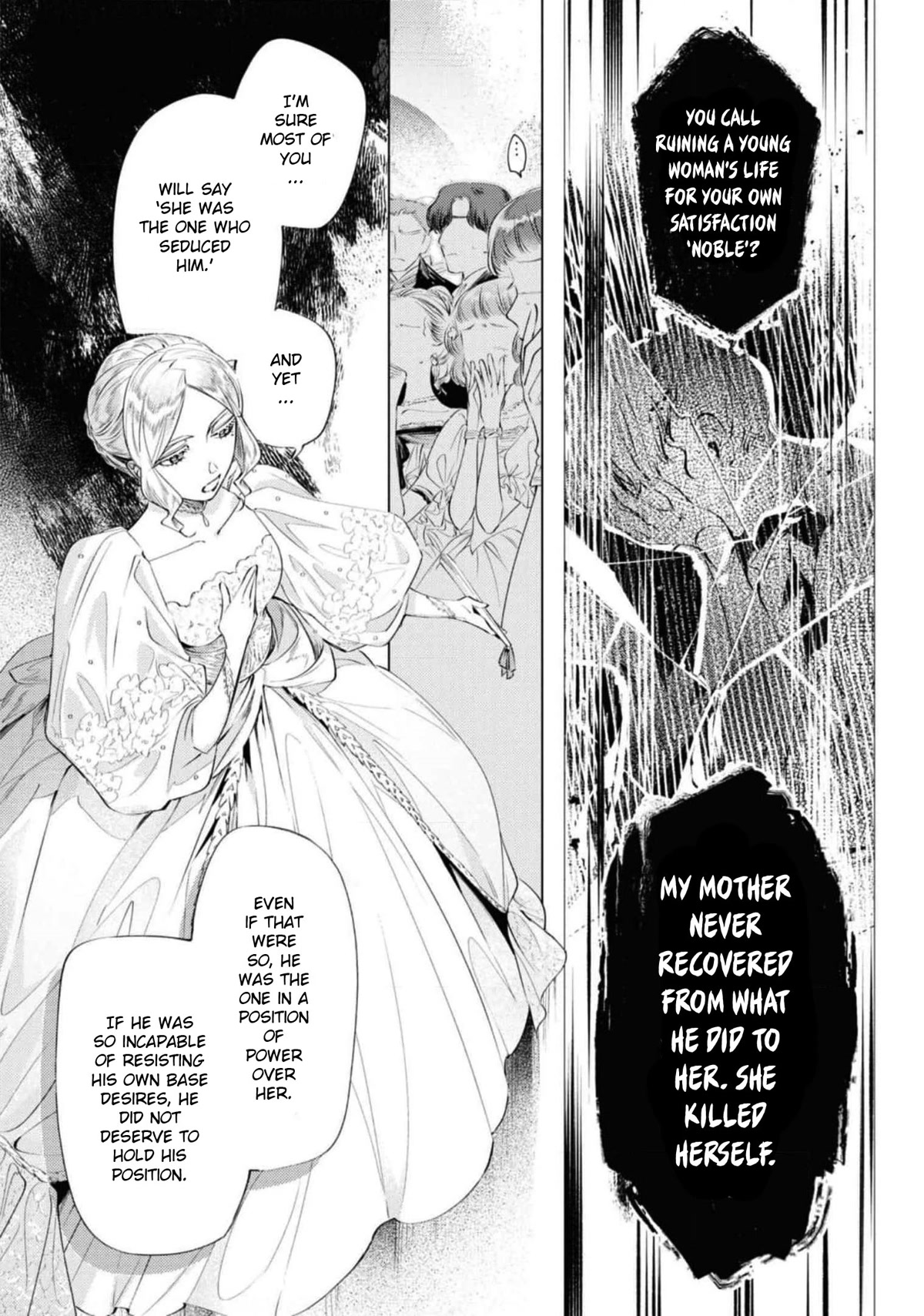 Though I May Be a Villainess, I'll Show You I Can Obtain Happiness! chapter 36 page 21