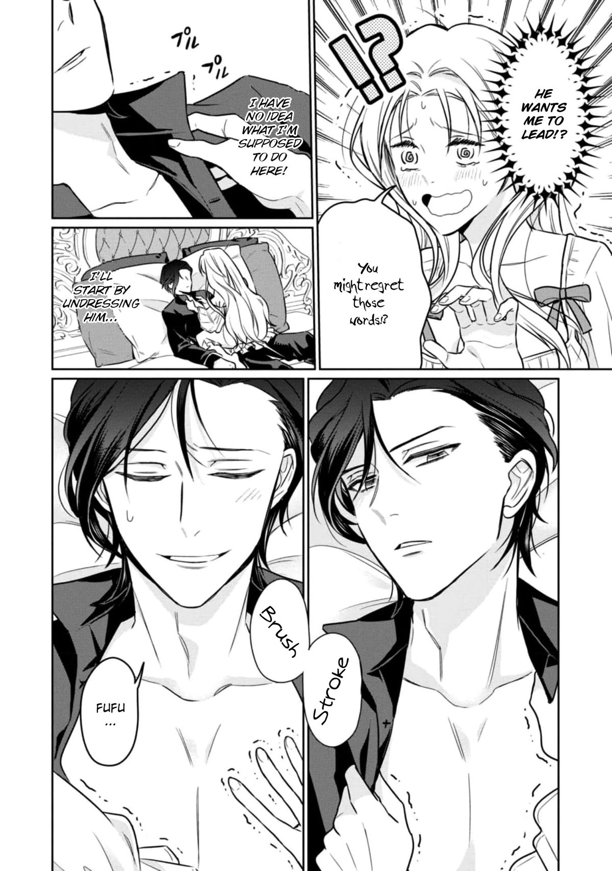 Though I May Be a Villainess, I'll Show You I Can Obtain Happiness! chapter 37 page 10