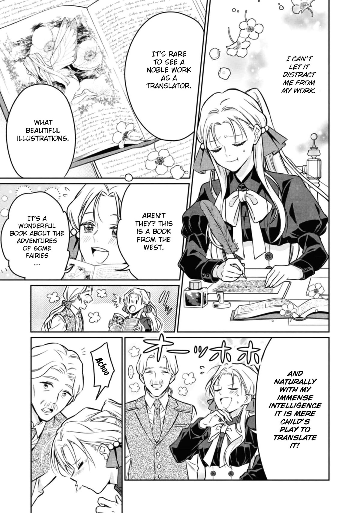 Though I May Be a Villainess, I'll Show You I Can Obtain Happiness! chapter 37 page 13