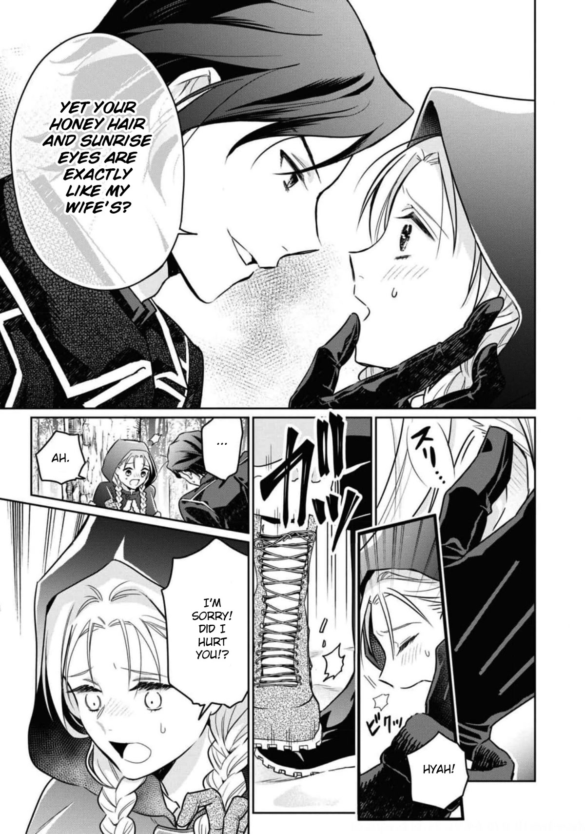 Though I May Be a Villainess, I'll Show You I Can Obtain Happiness! chapter 37 page 19