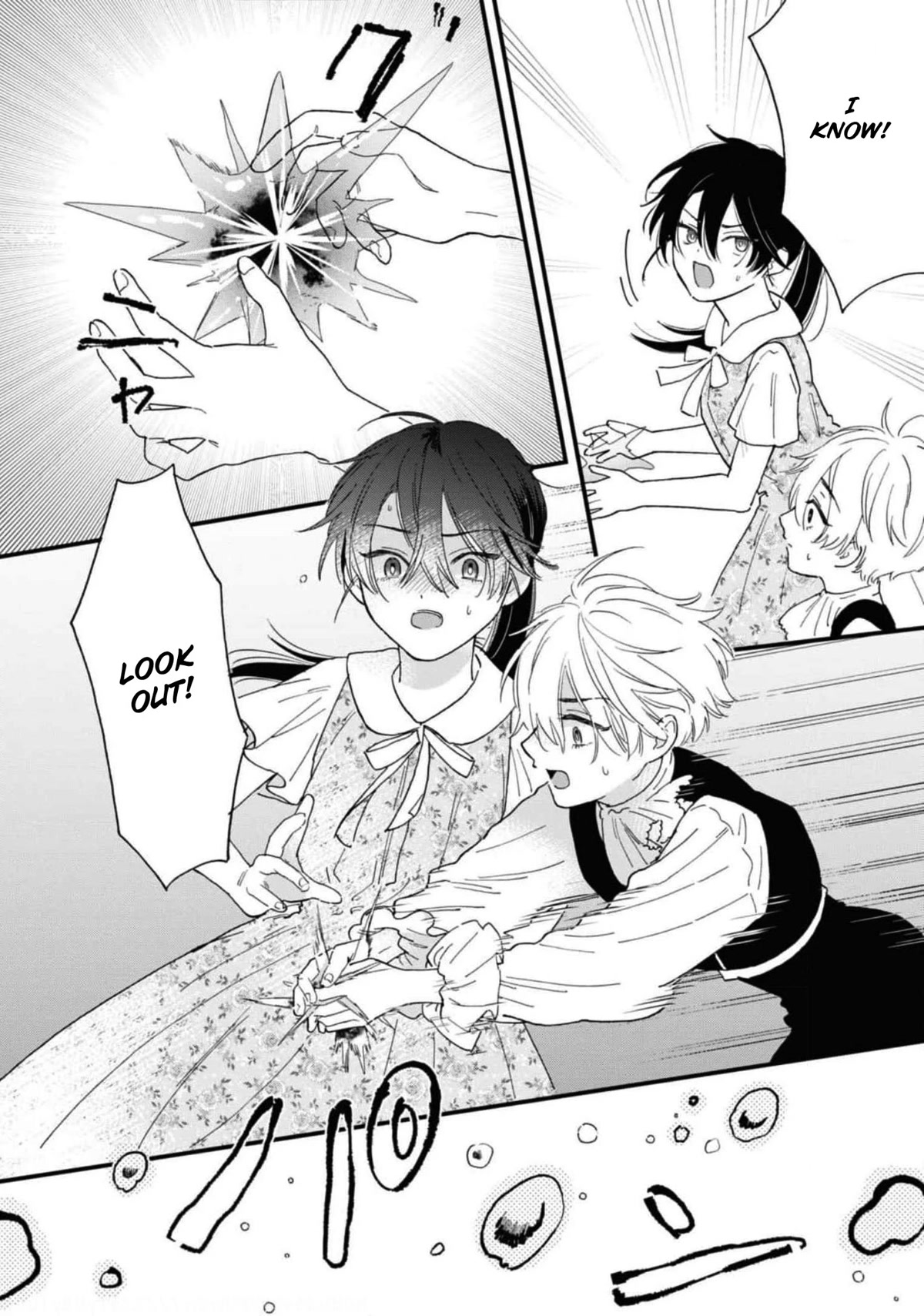 Though I May Be a Villainess, I'll Show You I Can Obtain Happiness! chapter 38 page 18