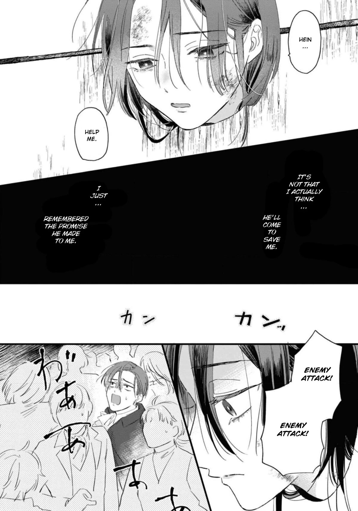 Though I May Be a Villainess, I'll Show You I Can Obtain Happiness! chapter 38 page 28