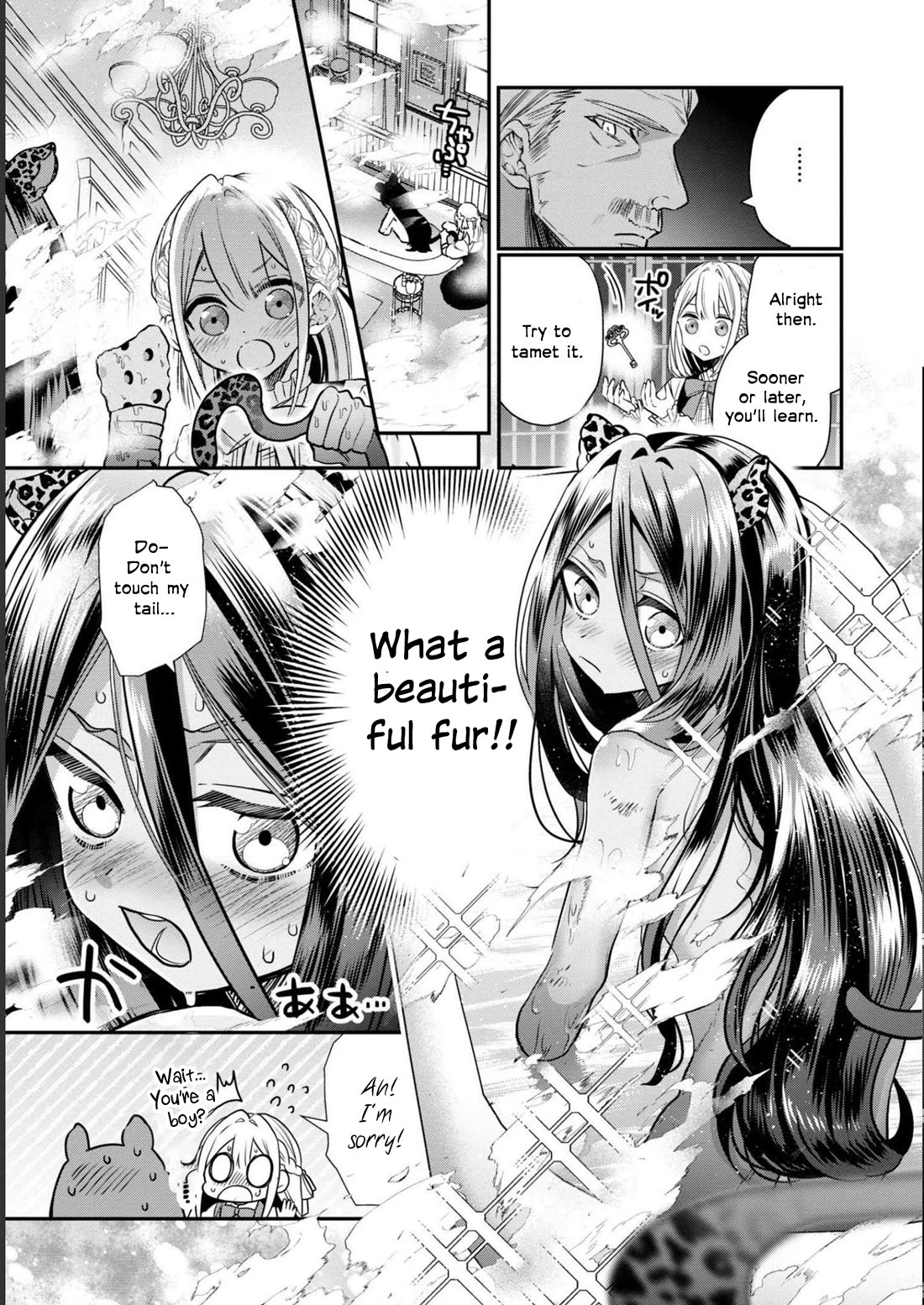 Though I May Be a Villainess, I'll Show You I Can Obtain Happiness! chapter 39 page 12