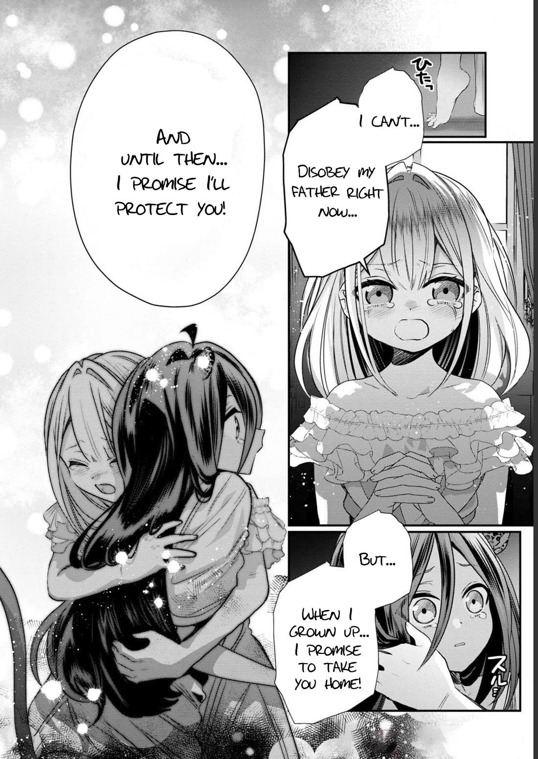 Though I May Be a Villainess, I'll Show You I Can Obtain Happiness! chapter 39 page 15