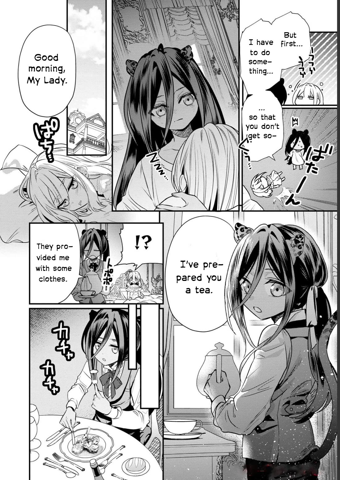 Though I May Be a Villainess, I'll Show You I Can Obtain Happiness! chapter 39 page 17