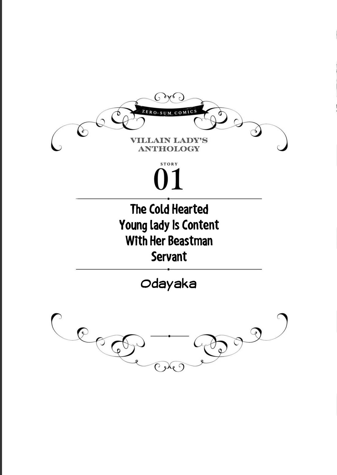 Though I May Be a Villainess, I'll Show You I Can Obtain Happiness! chapter 39 page 4