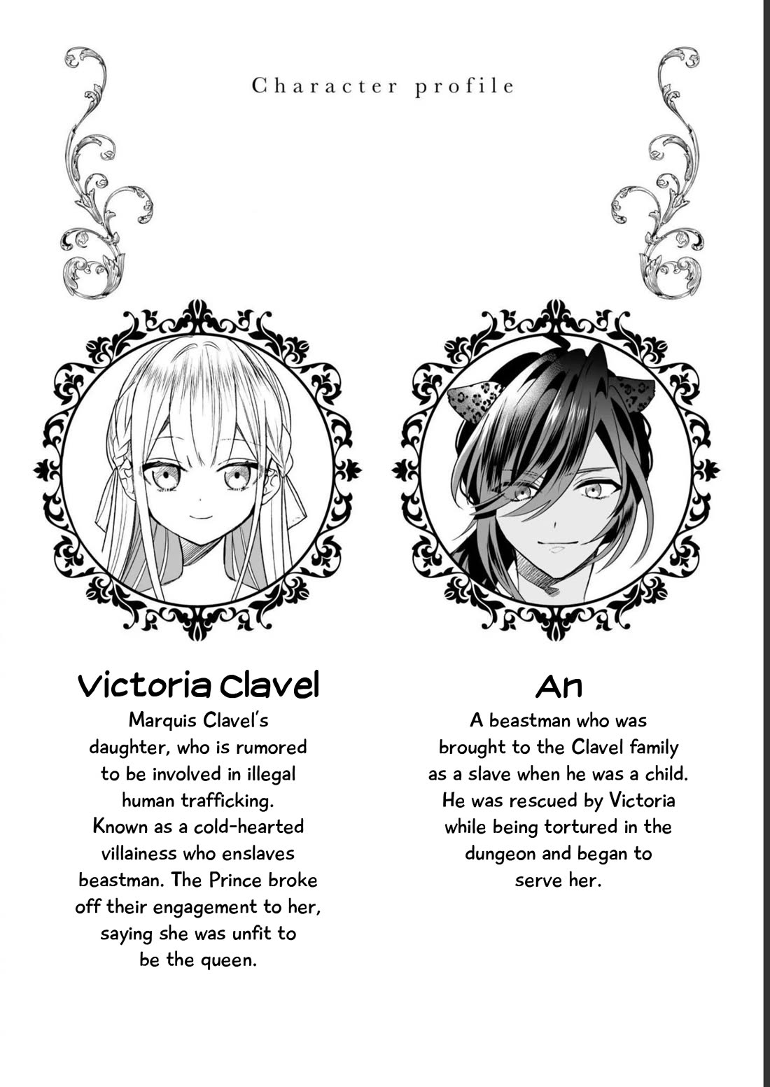 Though I May Be a Villainess, I'll Show You I Can Obtain Happiness! chapter 39 page 5