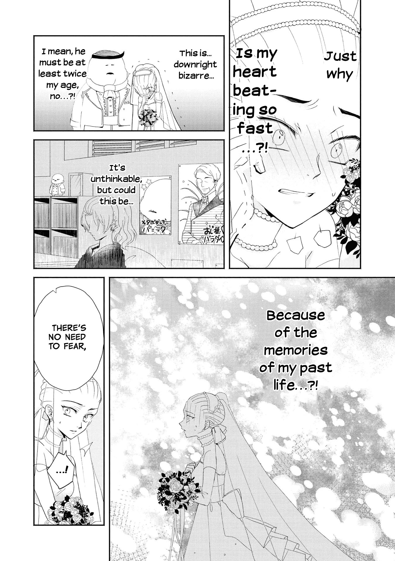 Though I May Be a Villainess, I'll Show You I Can Obtain Happiness! chapter 4 page 13